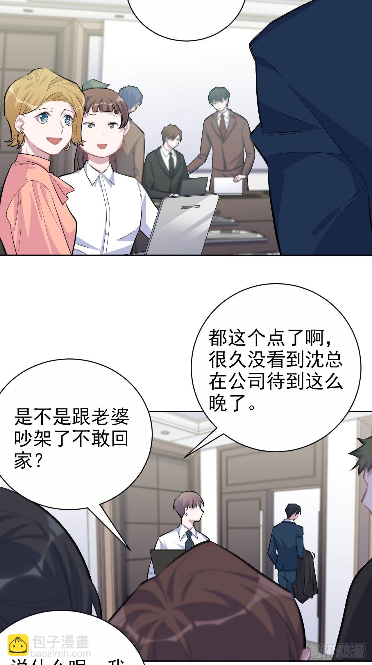 97.对峙-第108话