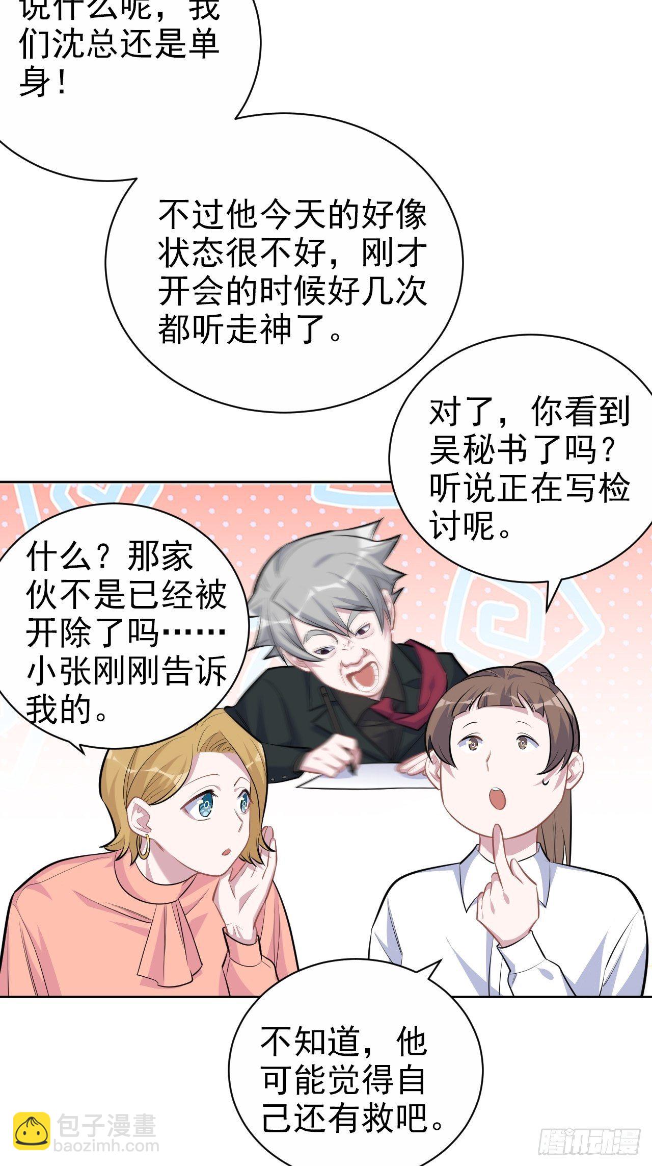 97.对峙-第108话