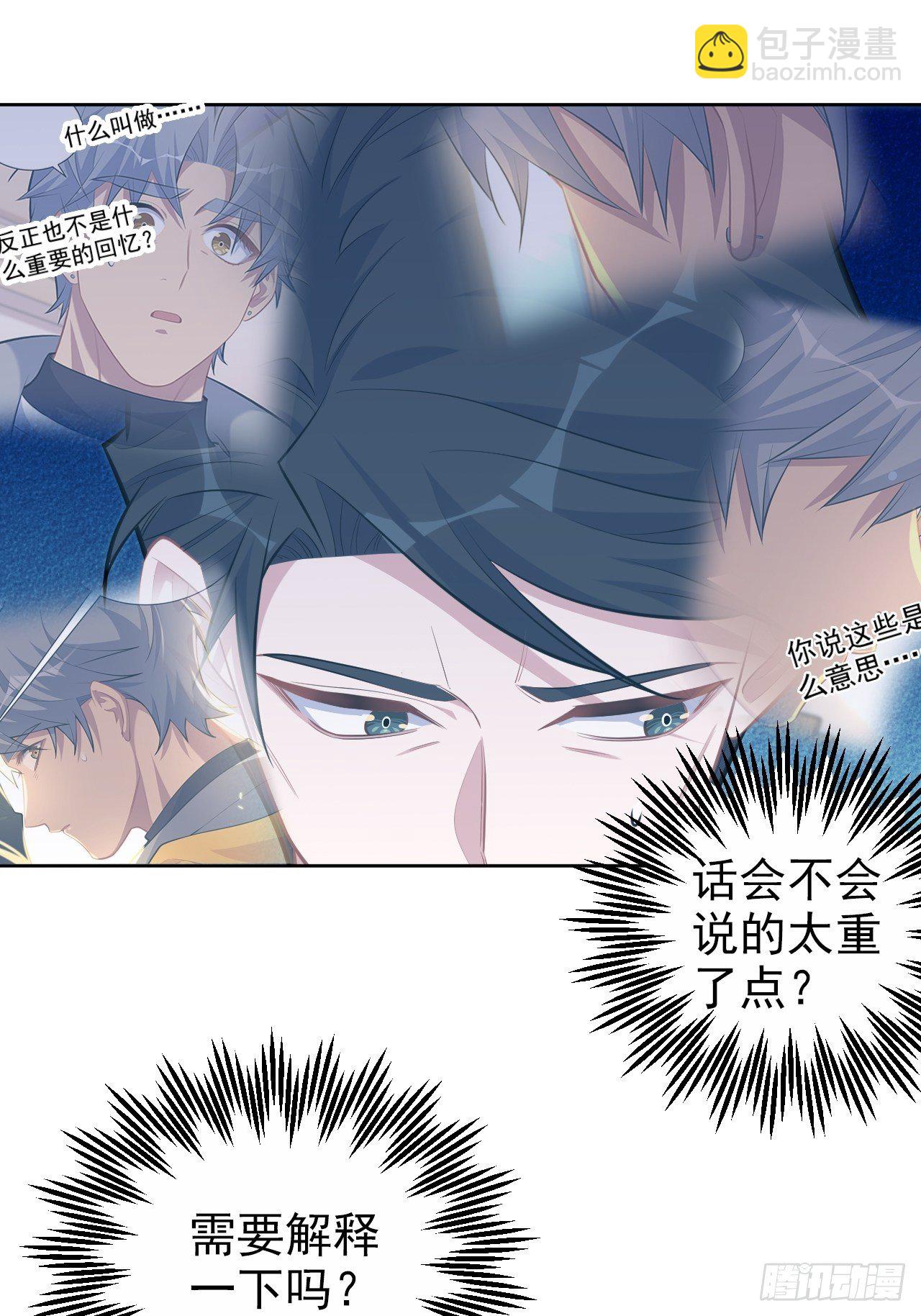 97.对峙-第108话