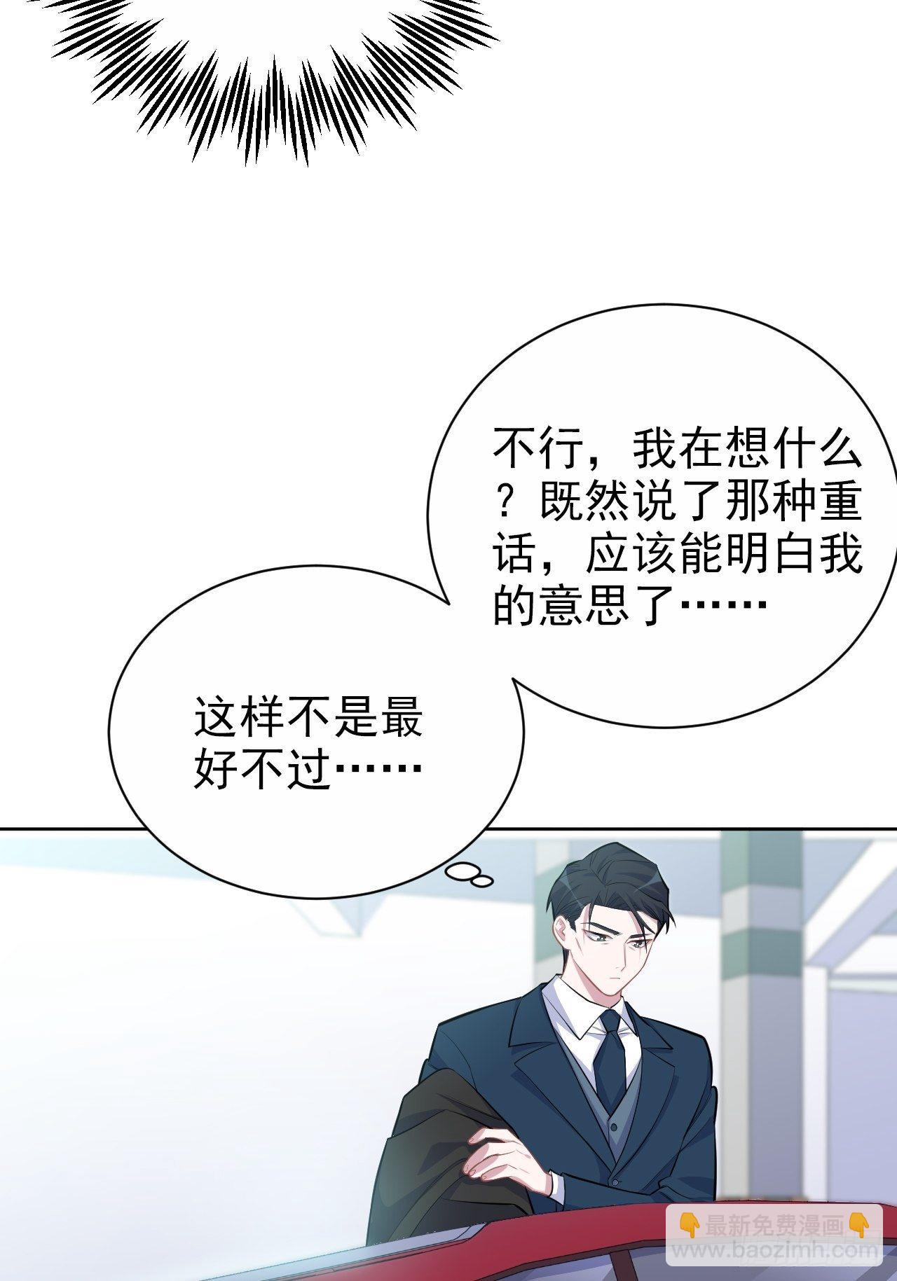 97.对峙-第108话