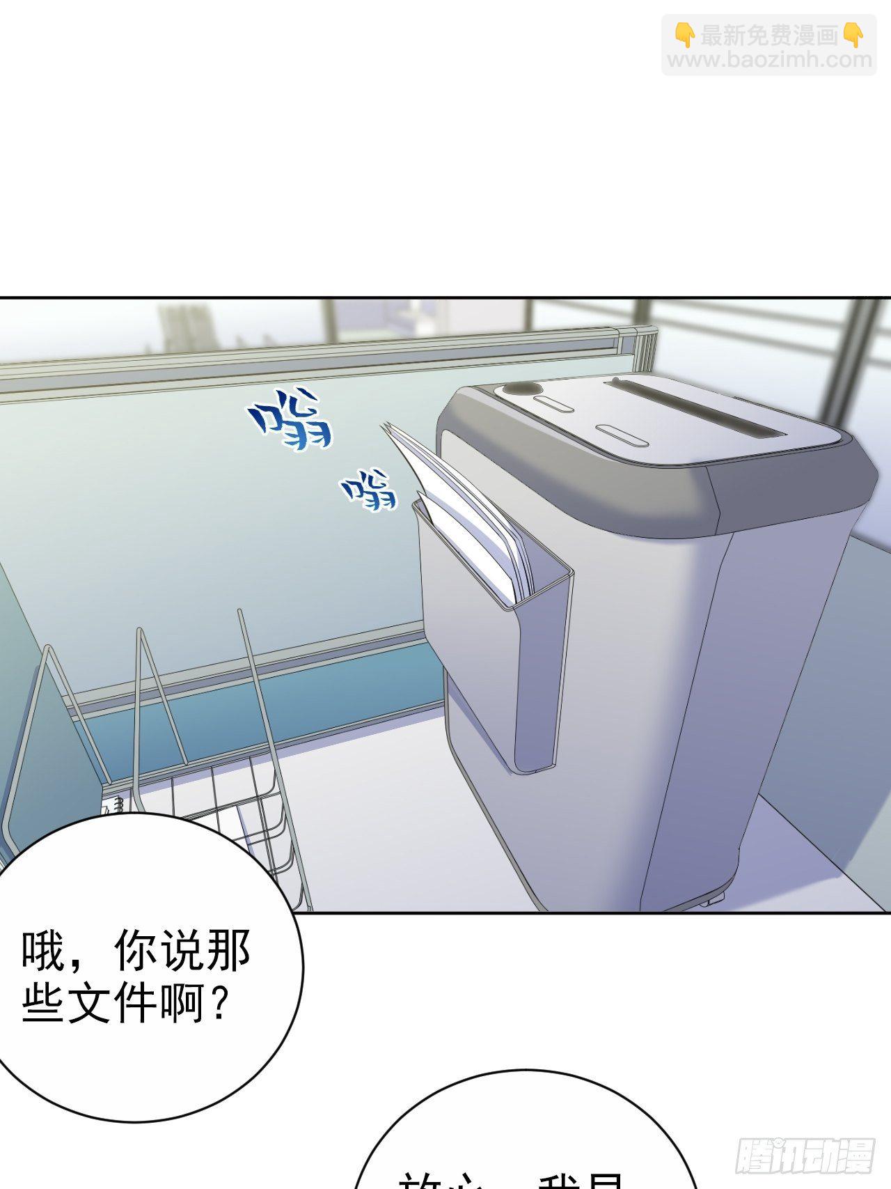 97.对峙-第108话