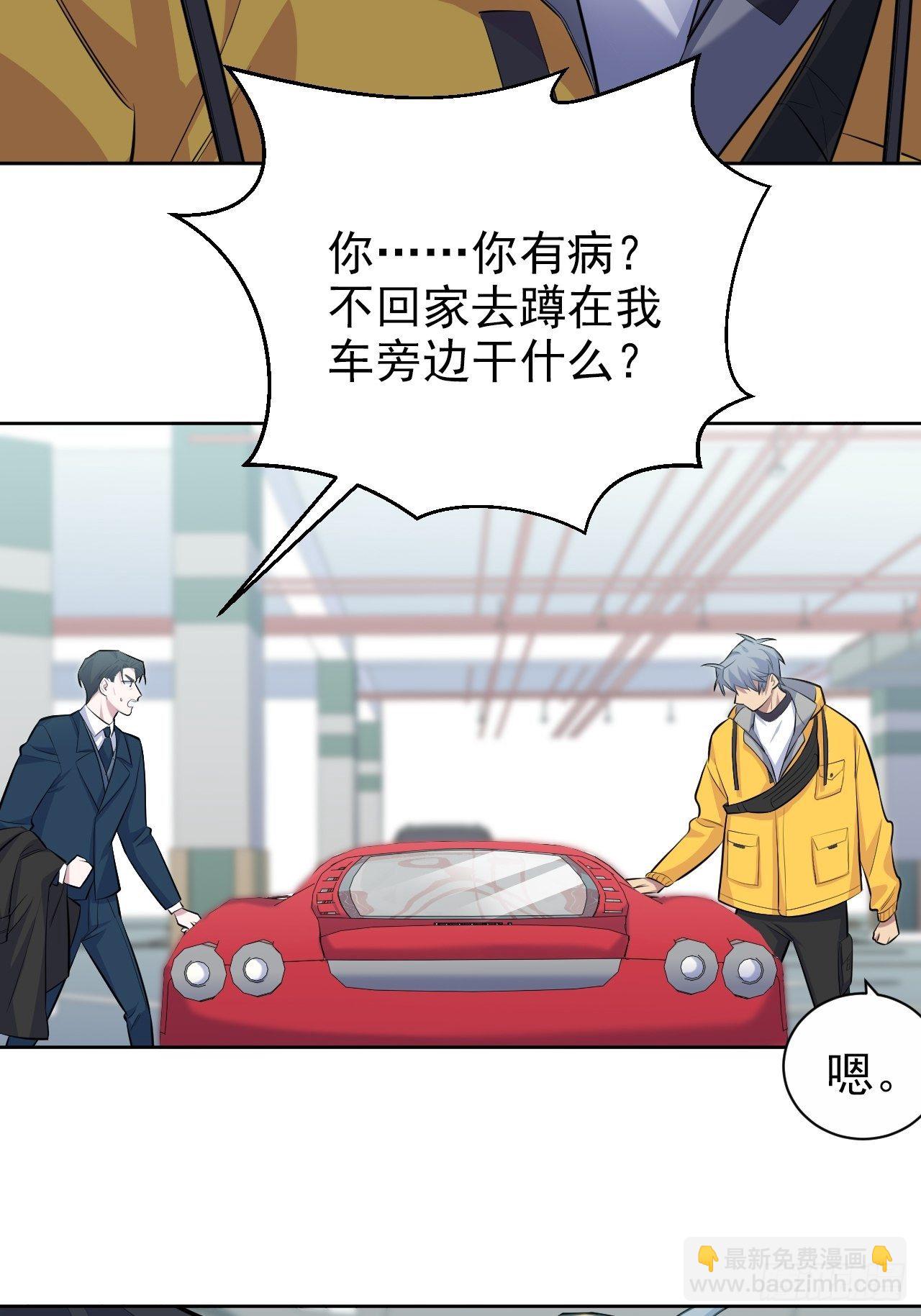 97.对峙-第108话