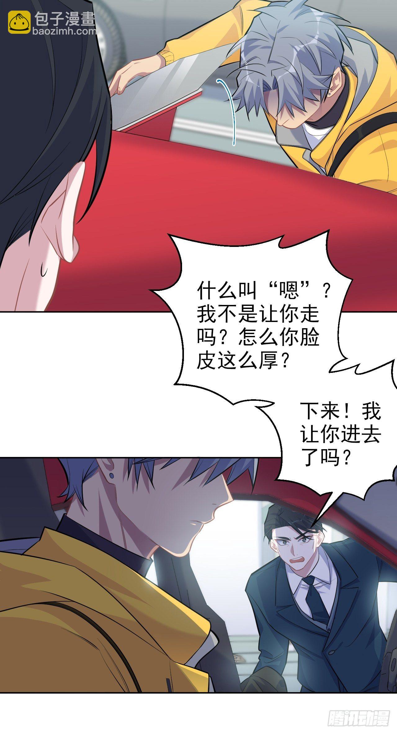 97.对峙-第108话
