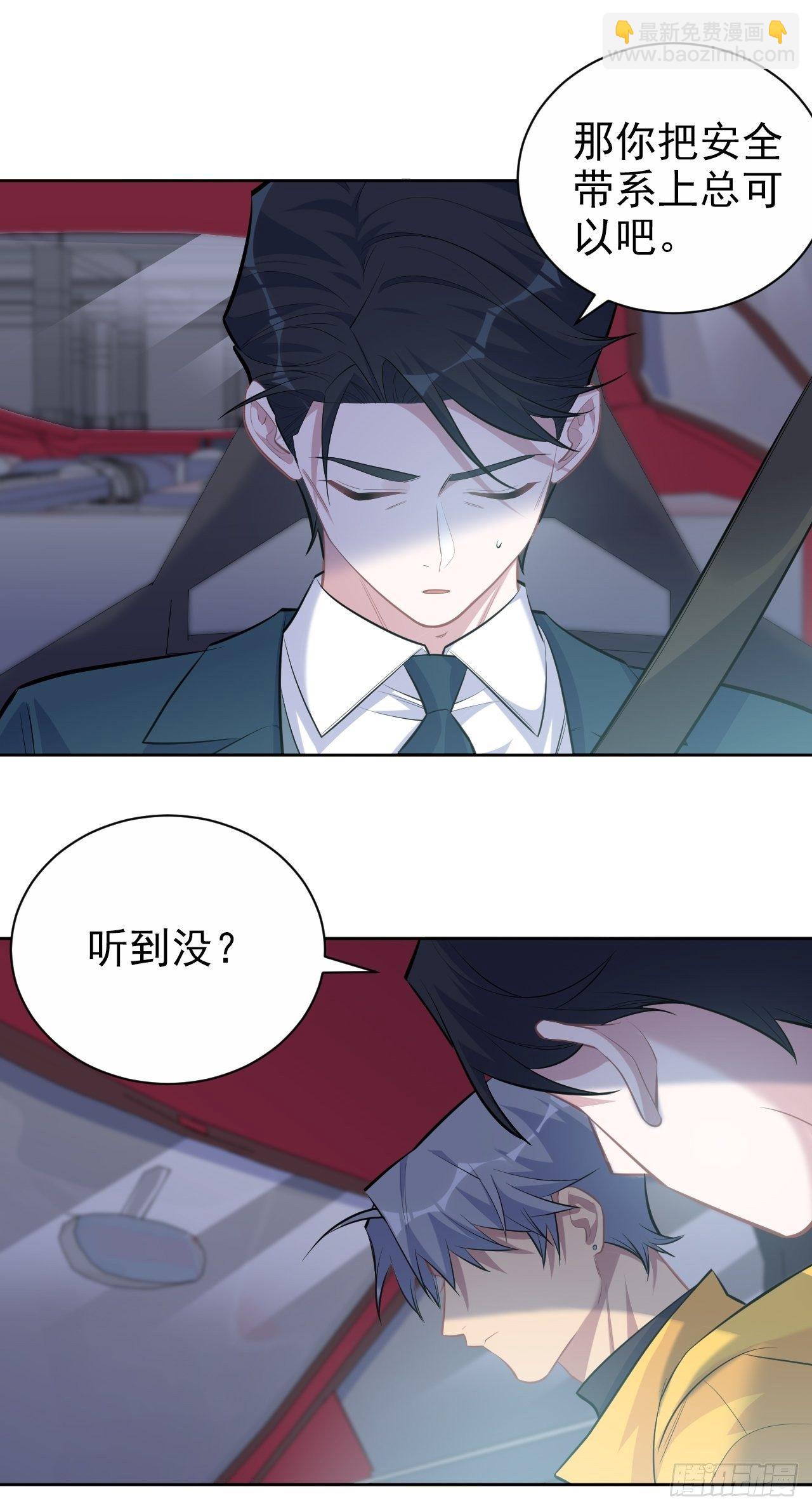 97.对峙-第108话