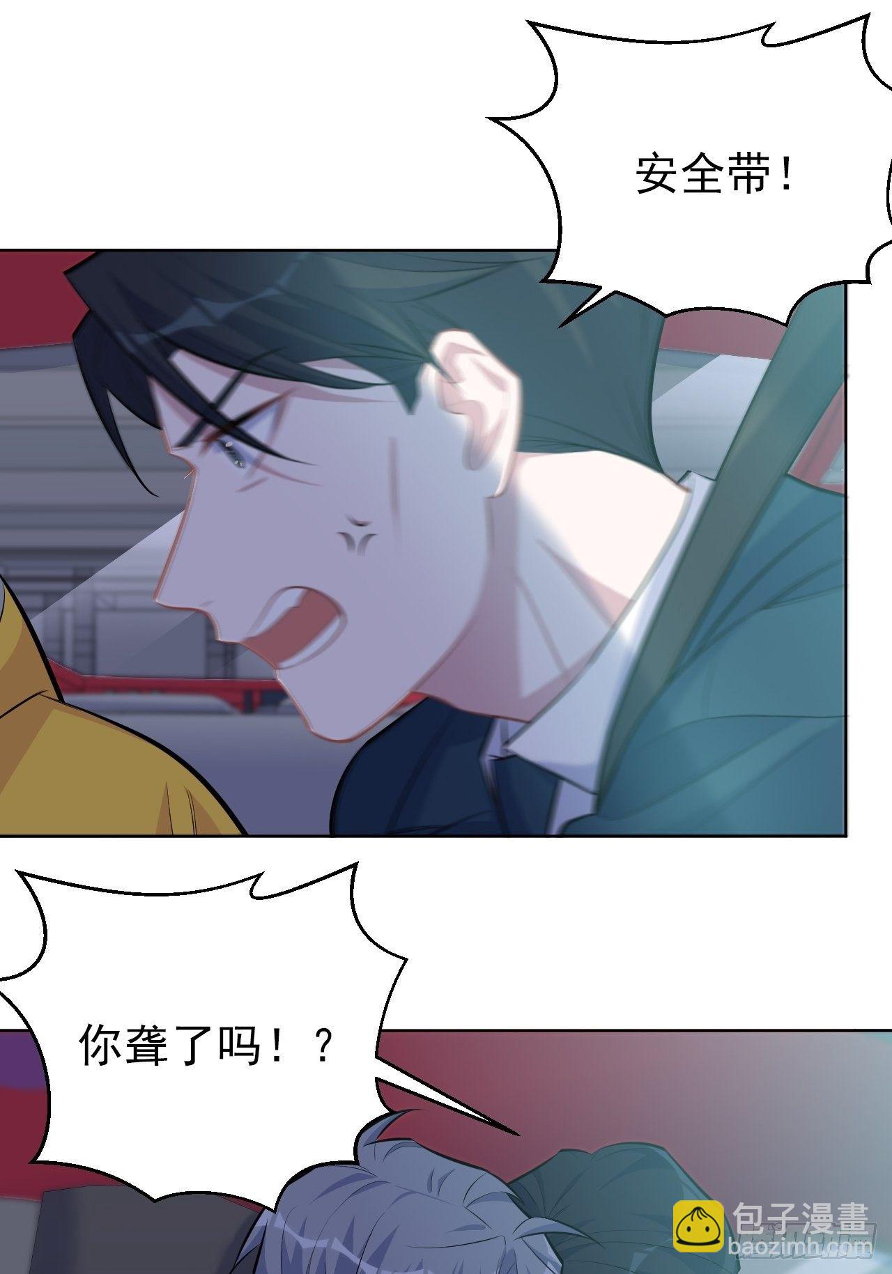 97.对峙-第108话
