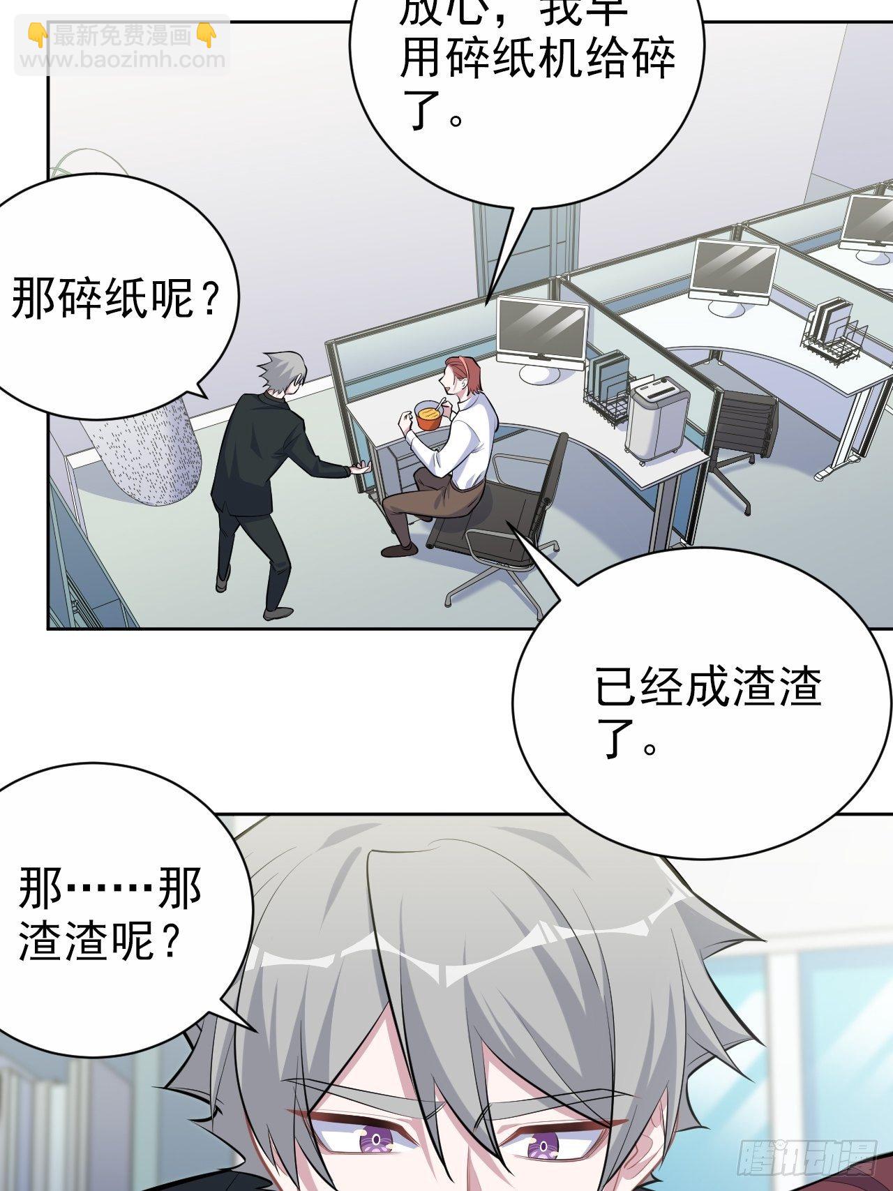 97.对峙-第108话