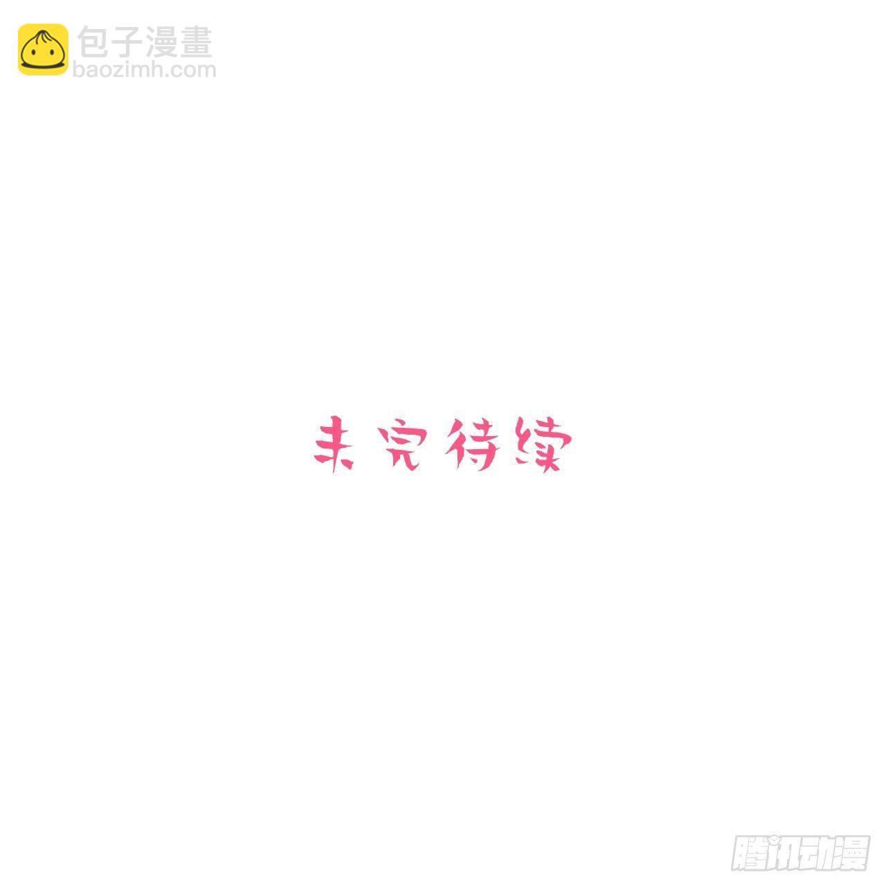 97.对峙-第108话