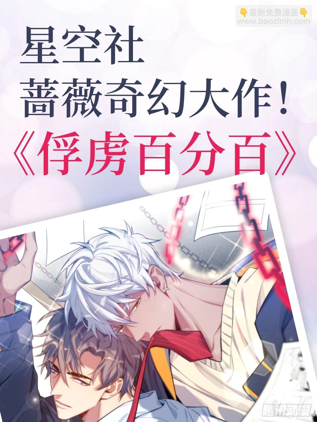97.对峙-第108话