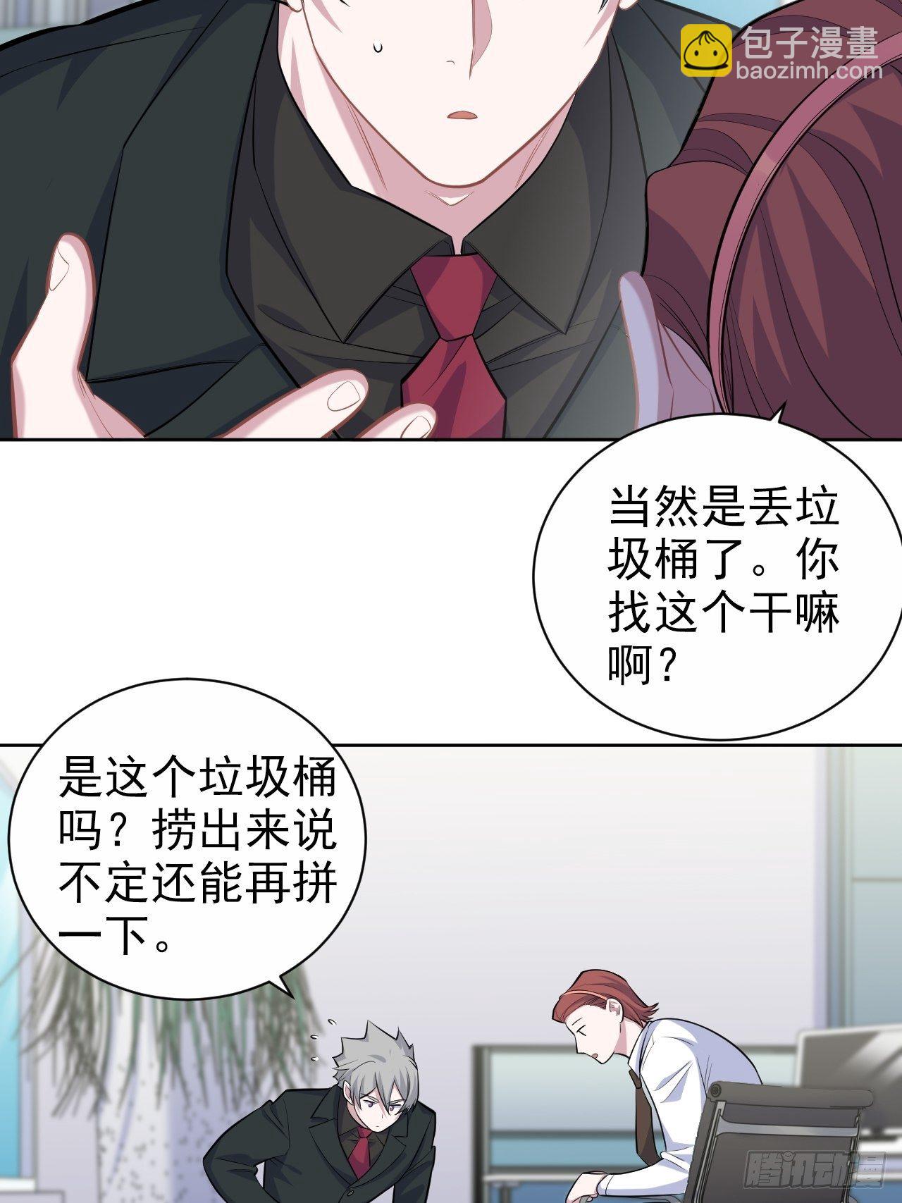 97.对峙-第108话