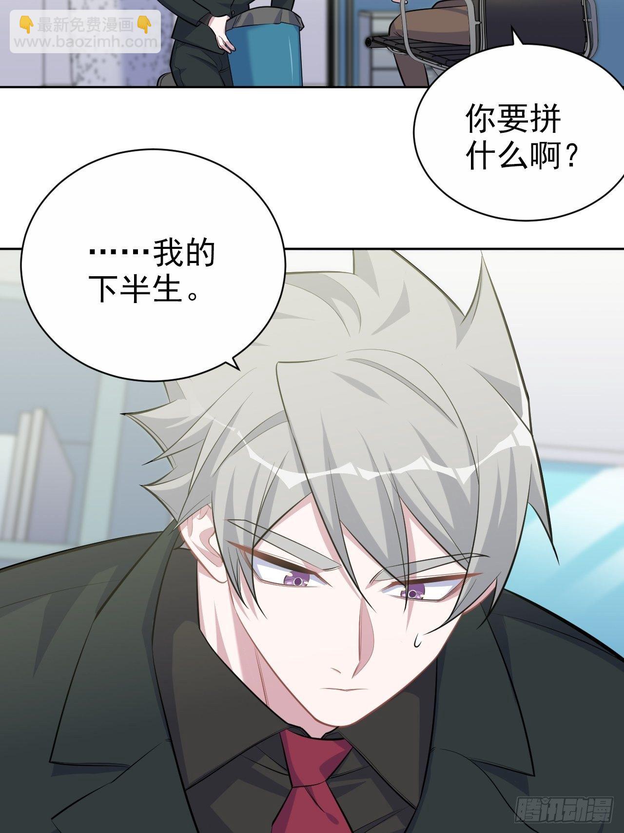 97.对峙-第108话