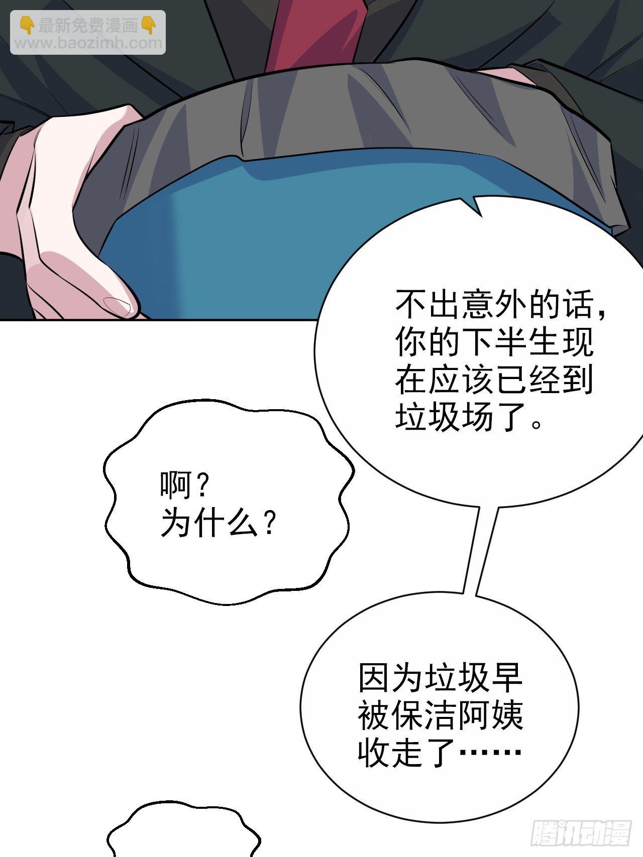 97.对峙-第108话