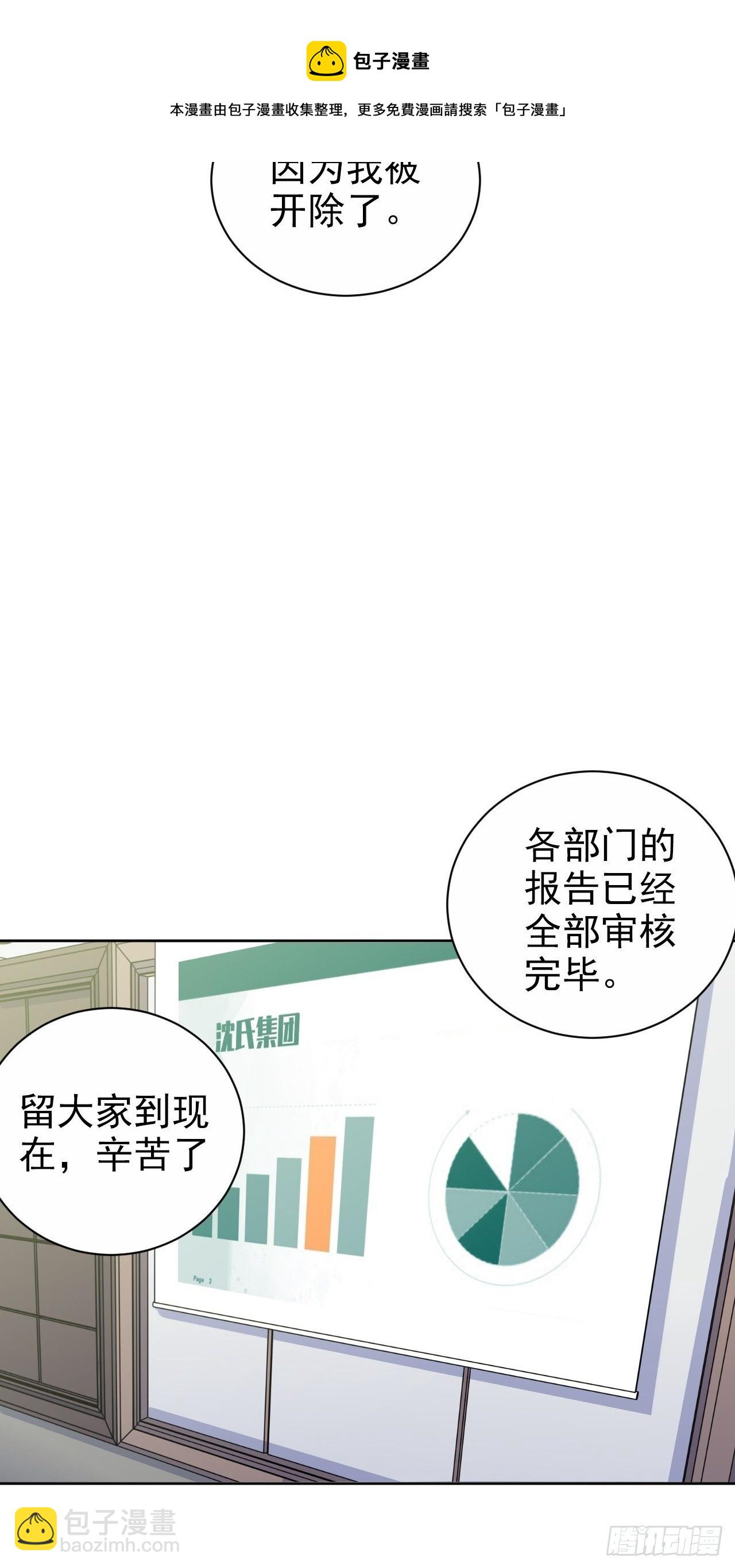 97.对峙-第108话