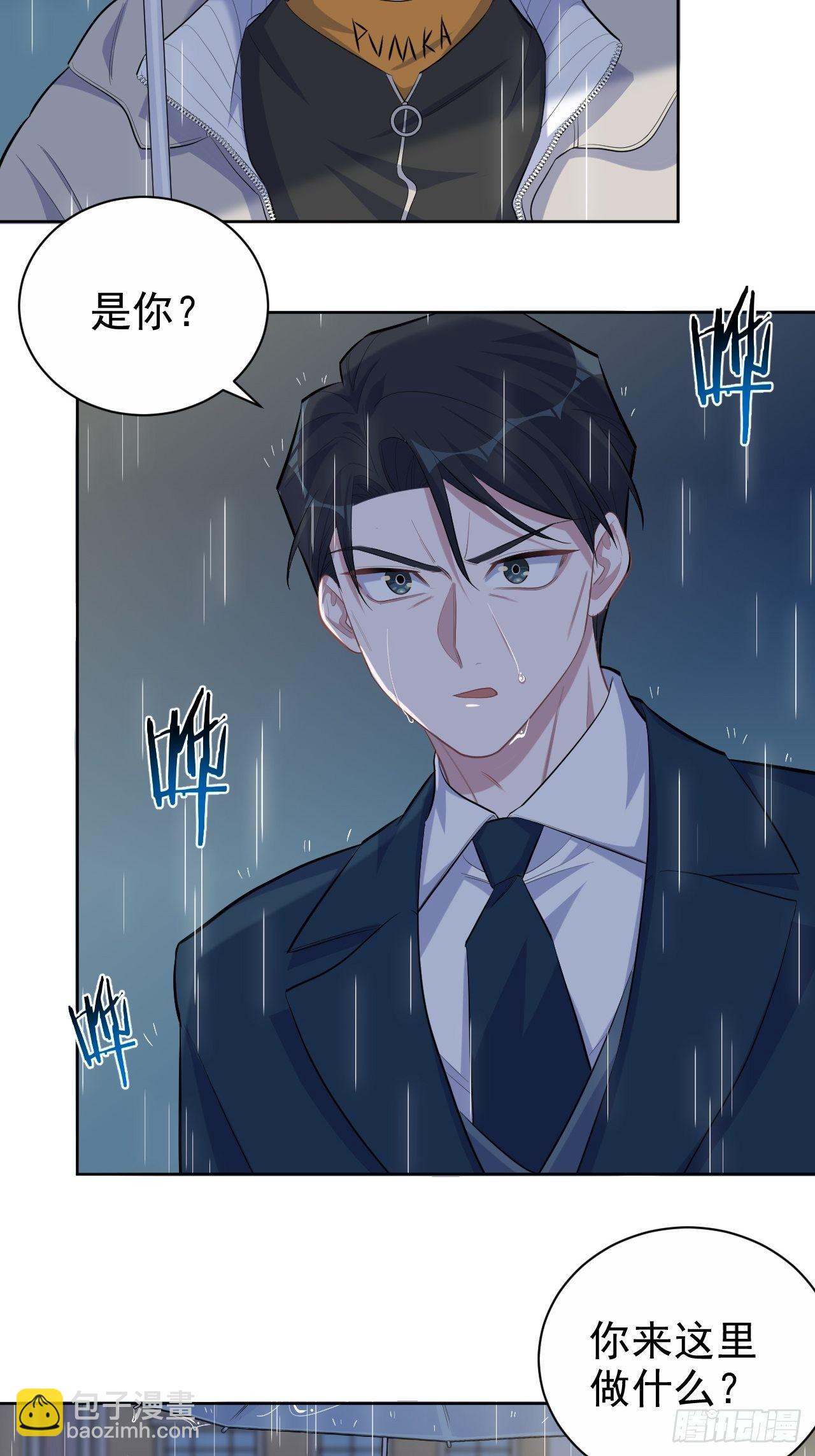 99.叔叔被打？-第110话