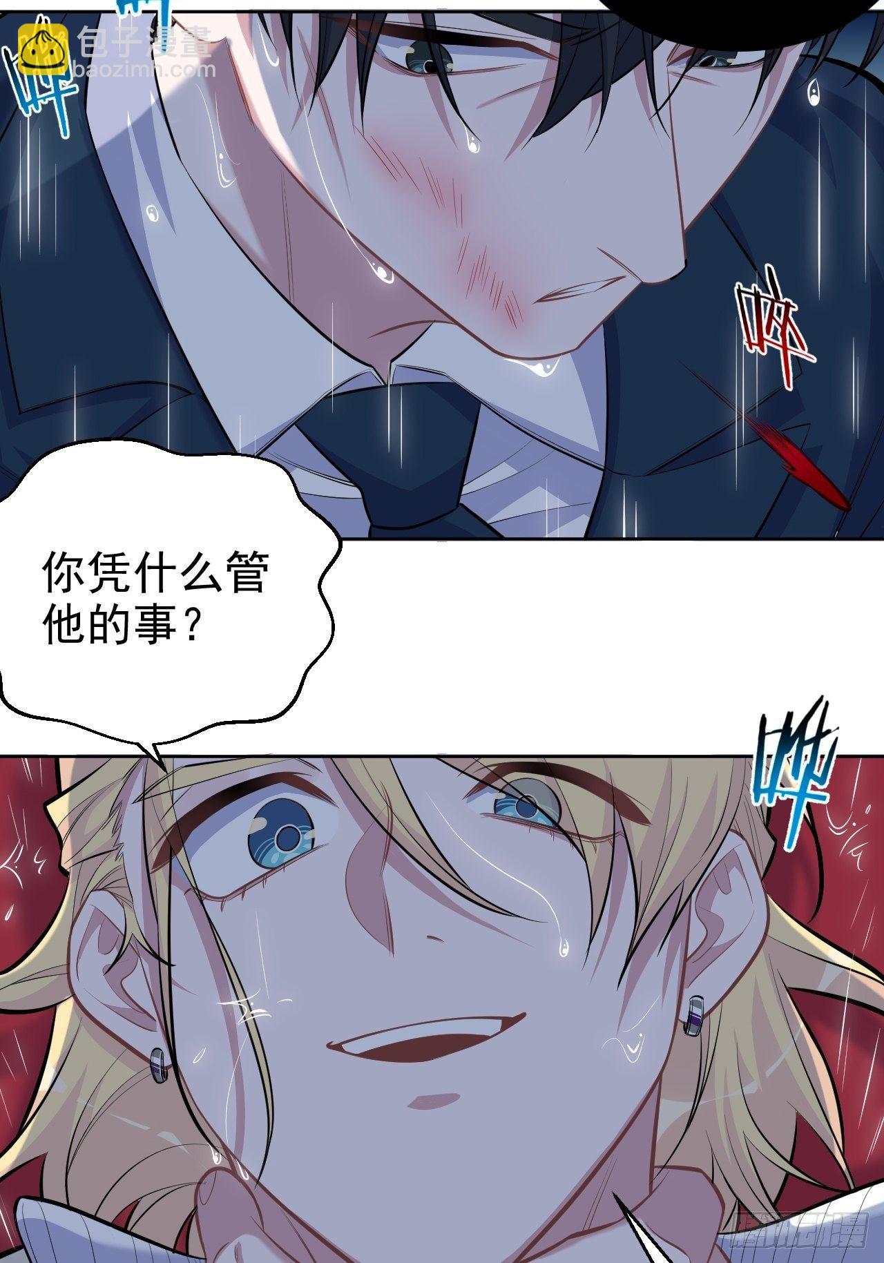 99.叔叔被打？-第110话