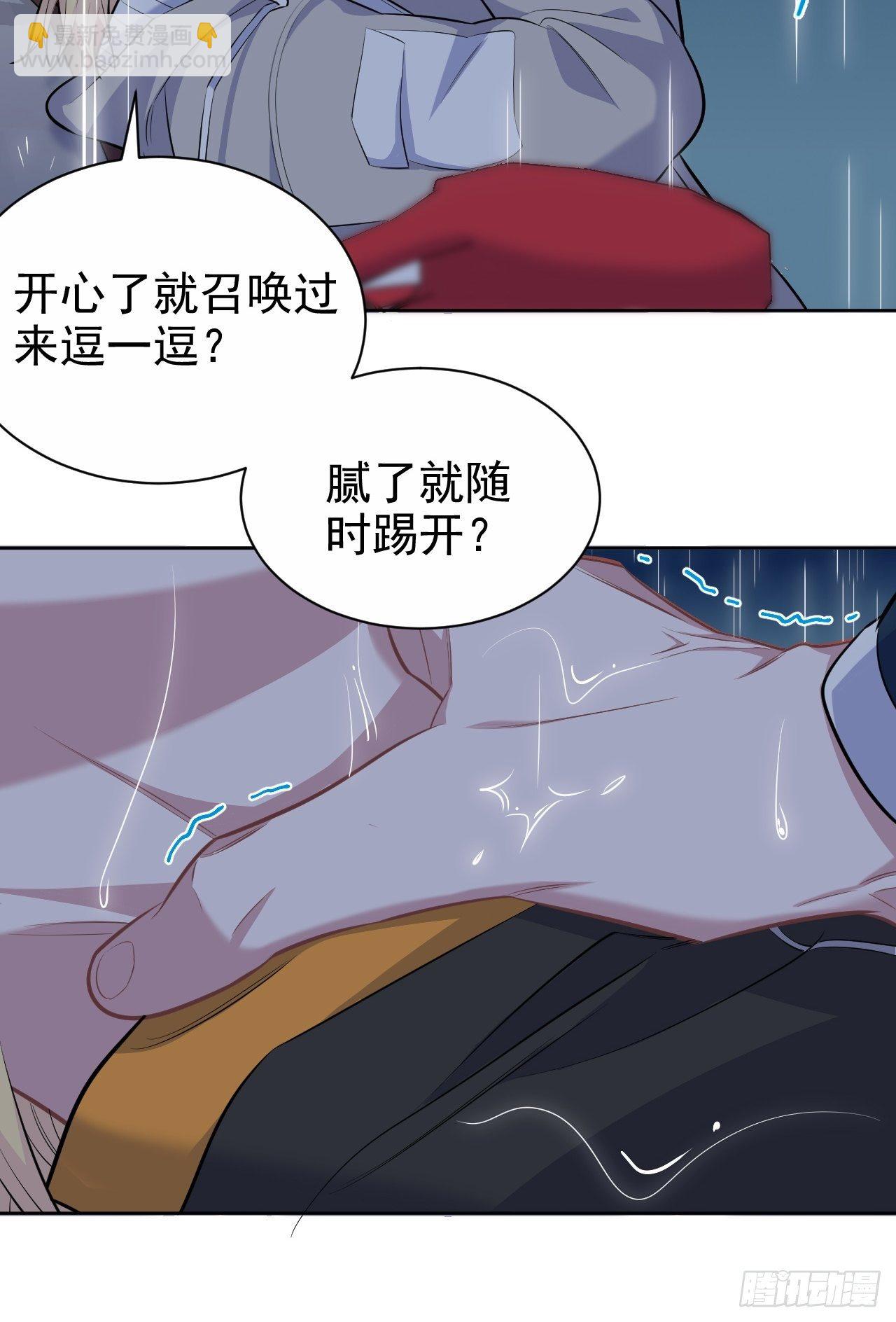 99.叔叔被打？-第110话
