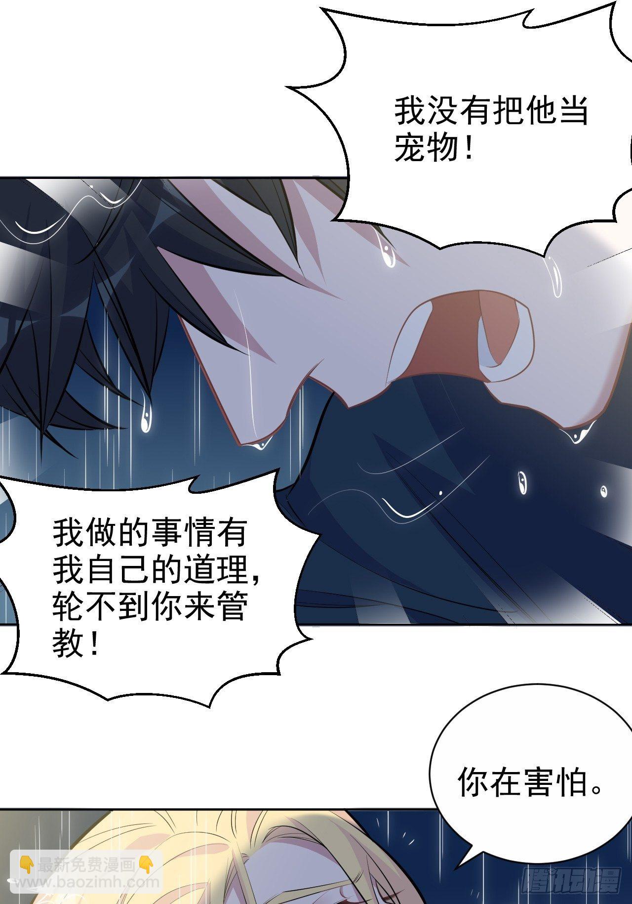 99.叔叔被打？-第110话