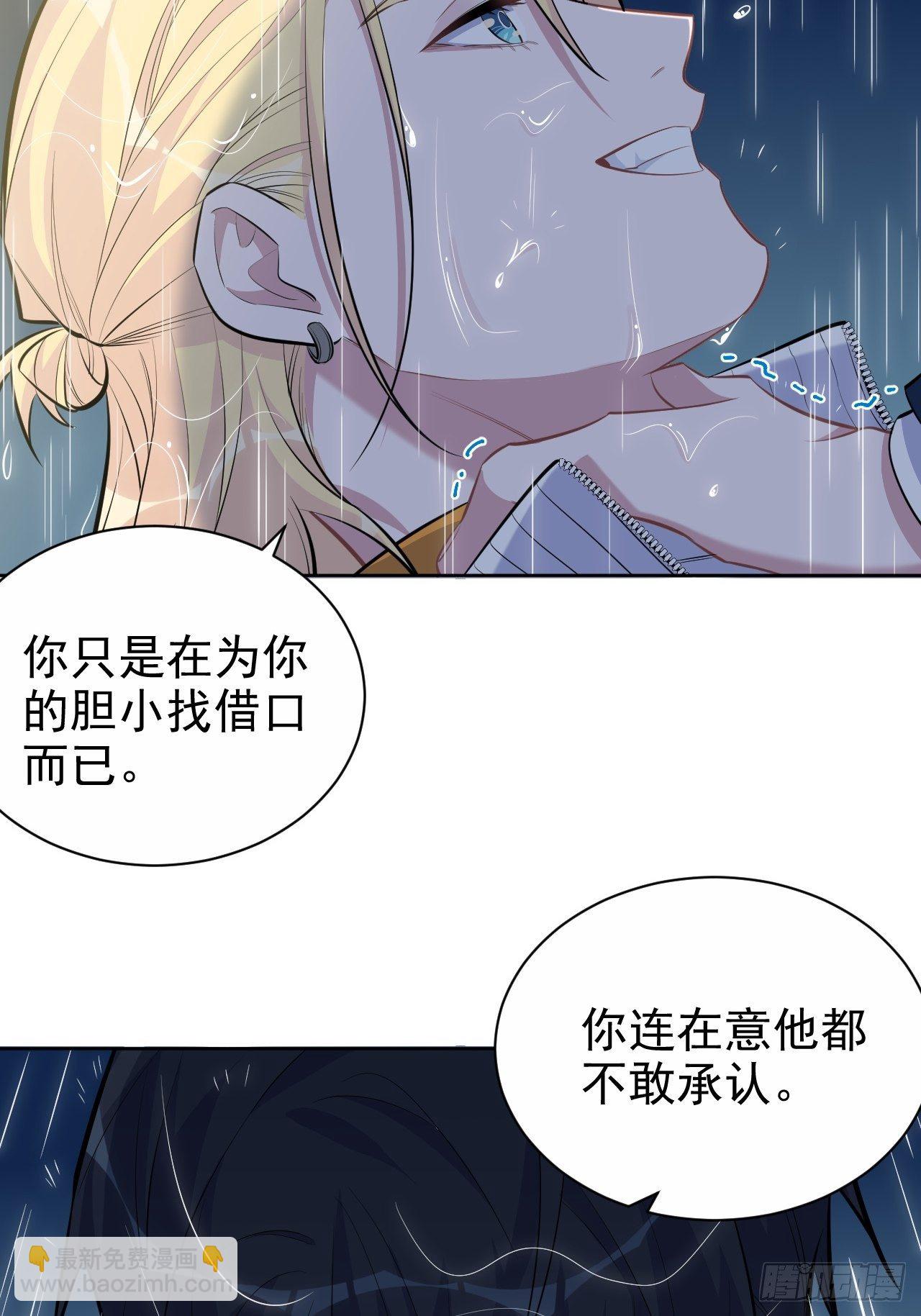 99.叔叔被打？-第110话
