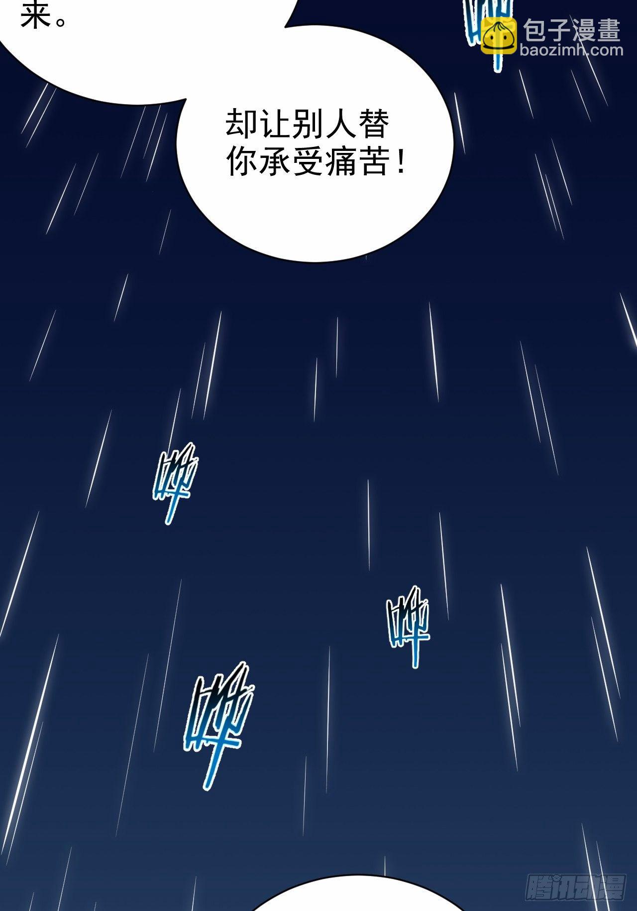 99.叔叔被打？-第110话