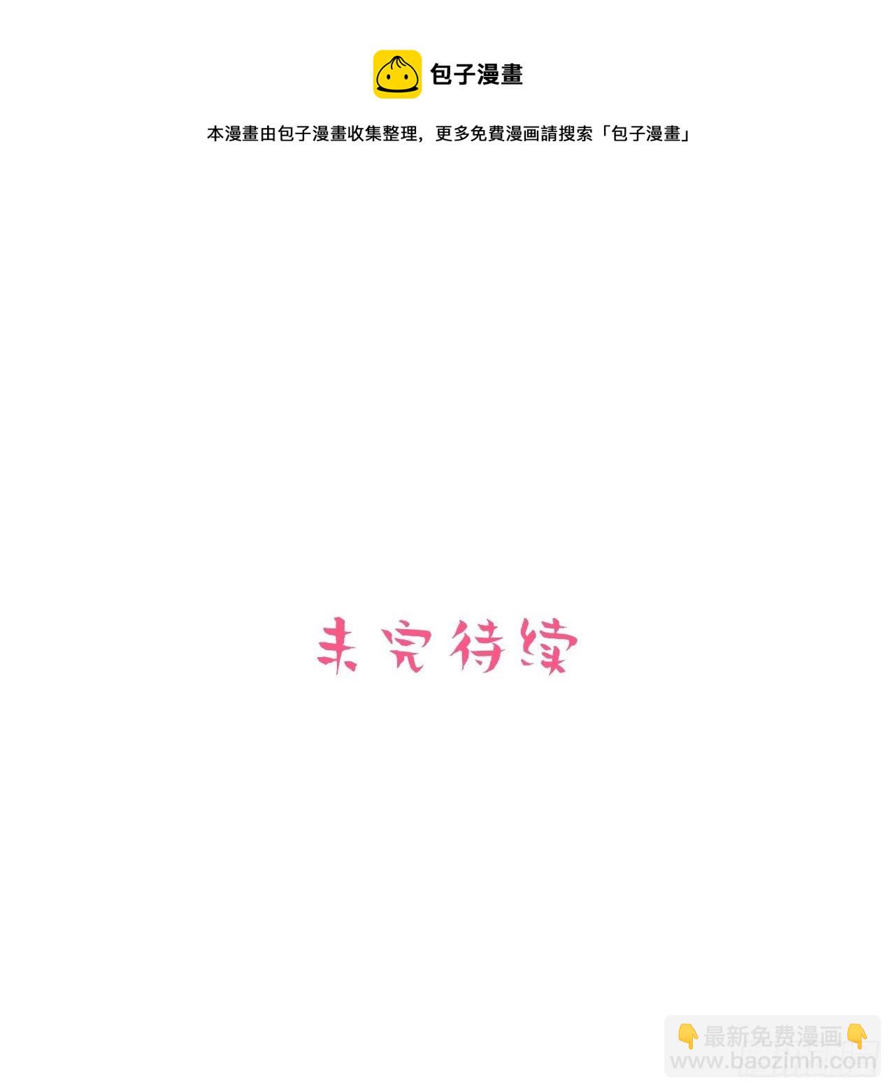 99.叔叔被打？-第110话