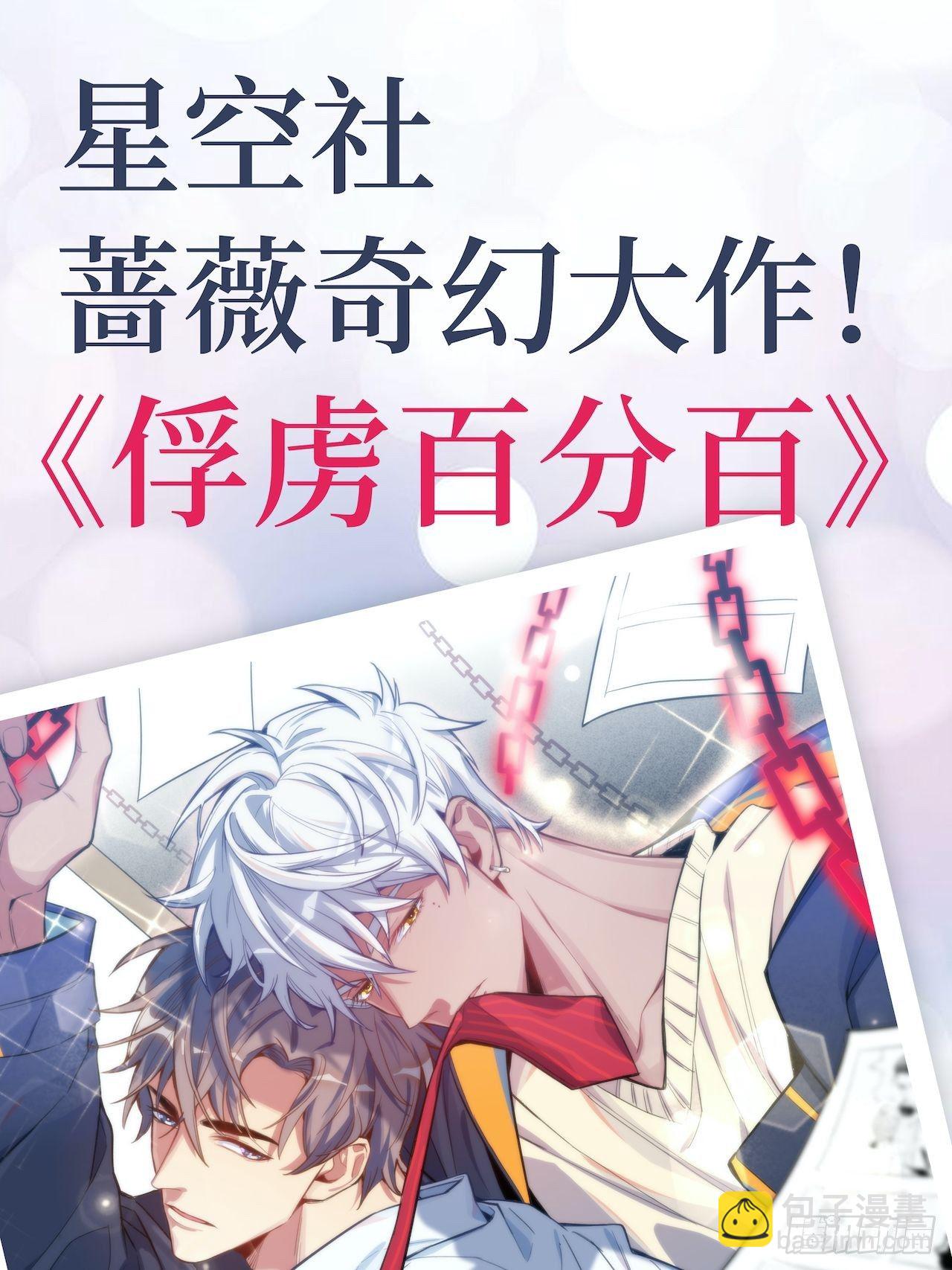 99.叔叔被打？-第110话