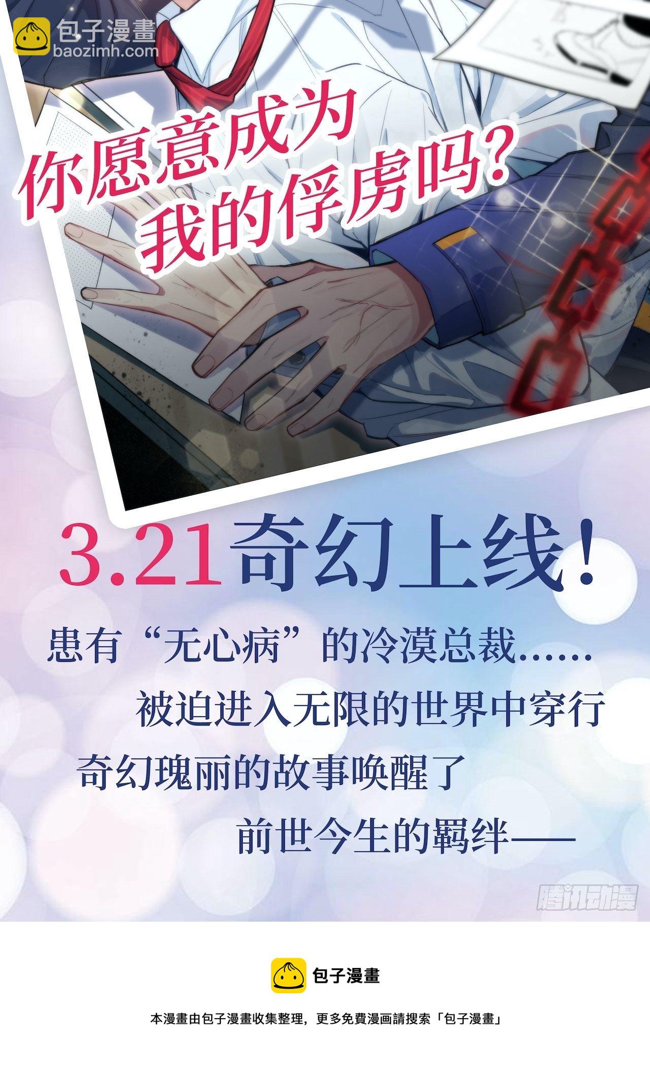 99.叔叔被打？-第110话