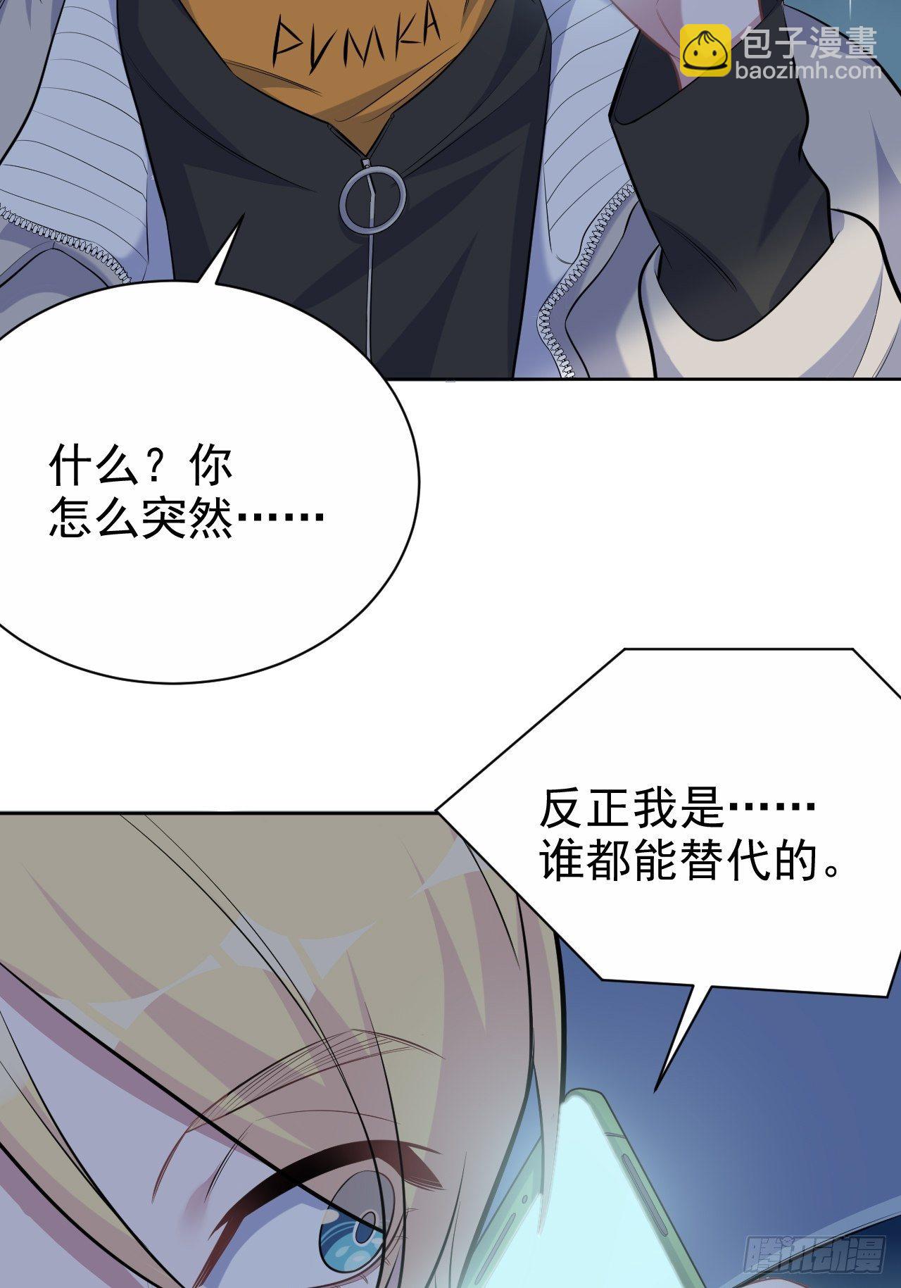 99.叔叔被打？-第110话