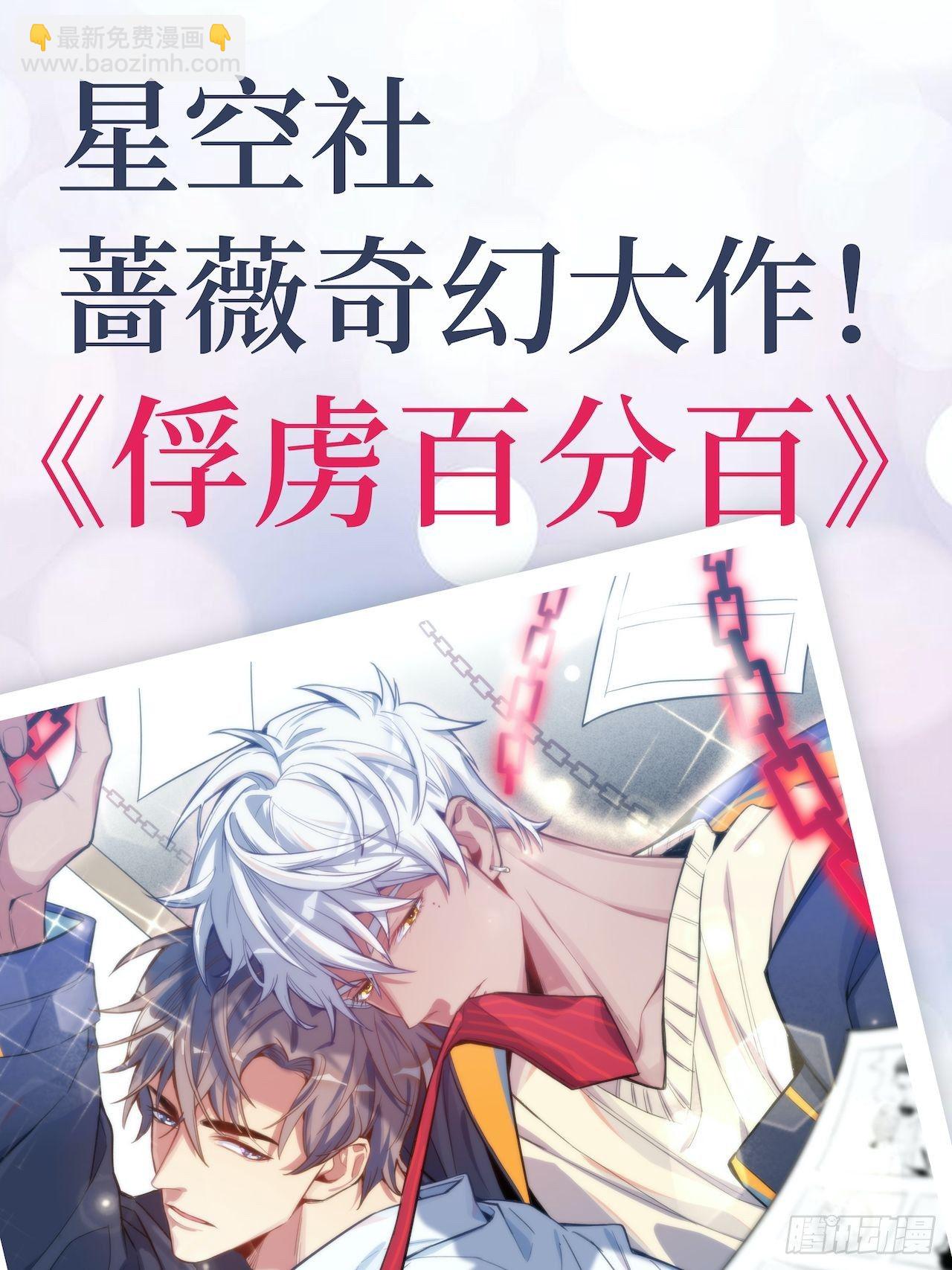 101.甄好的心声-第112话