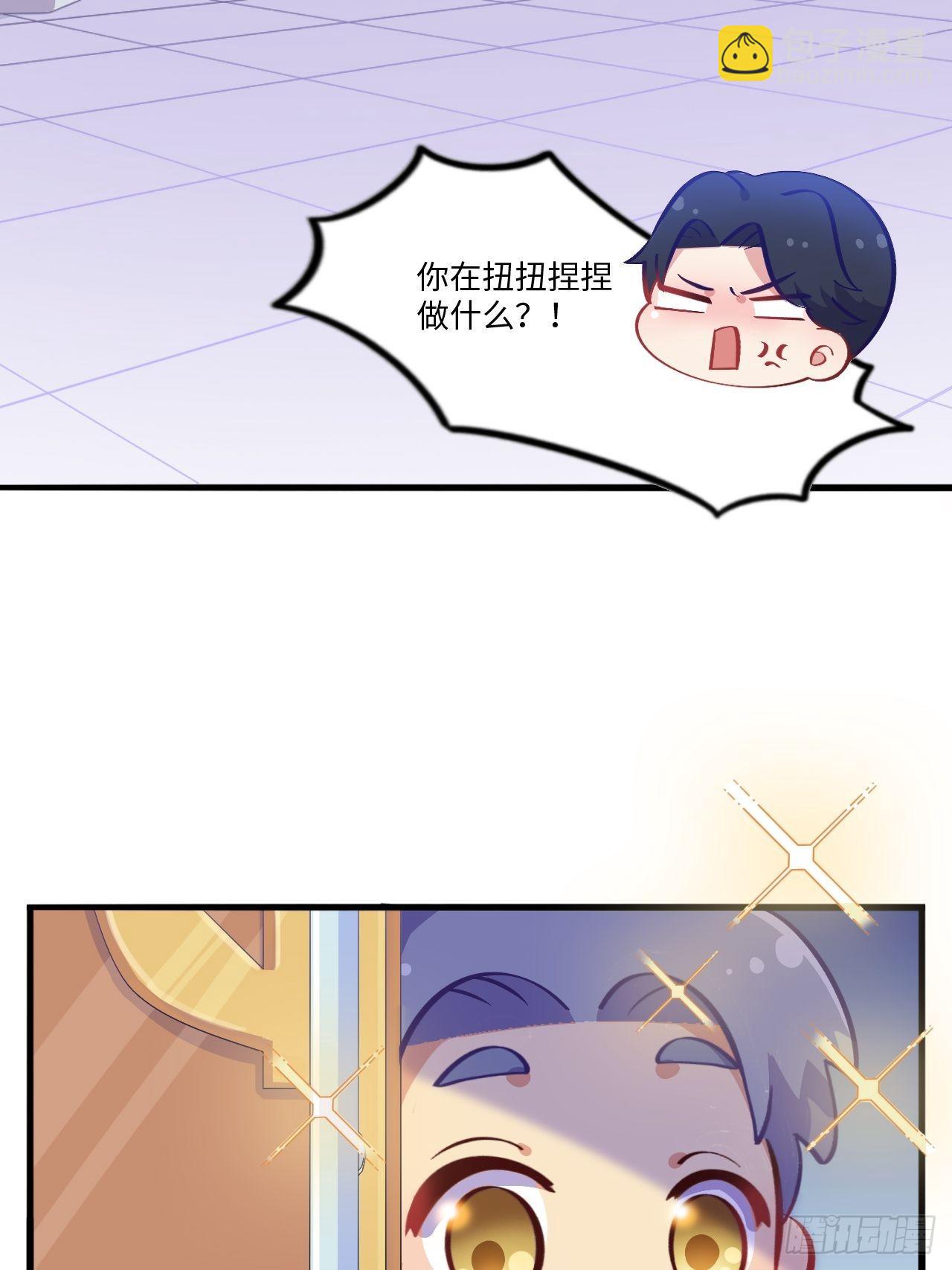 番外篇-岳父大人是班主任⑤-第114话