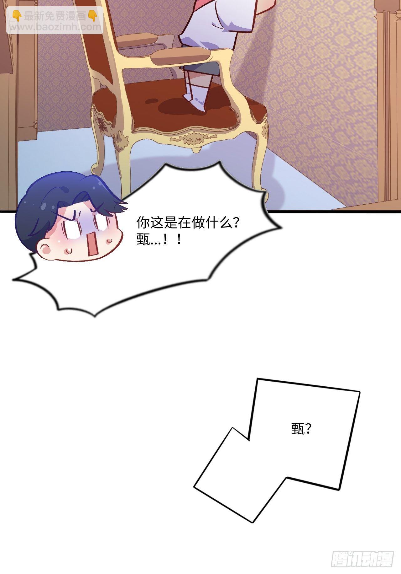 番外篇-岳父大人是班主任⑤-第114话