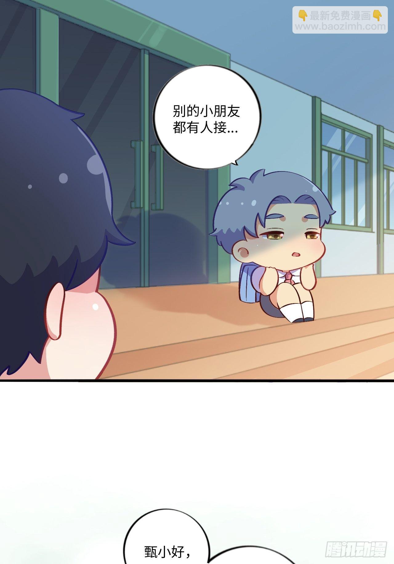 番外篇-岳父大人是班主任⑤-第114话