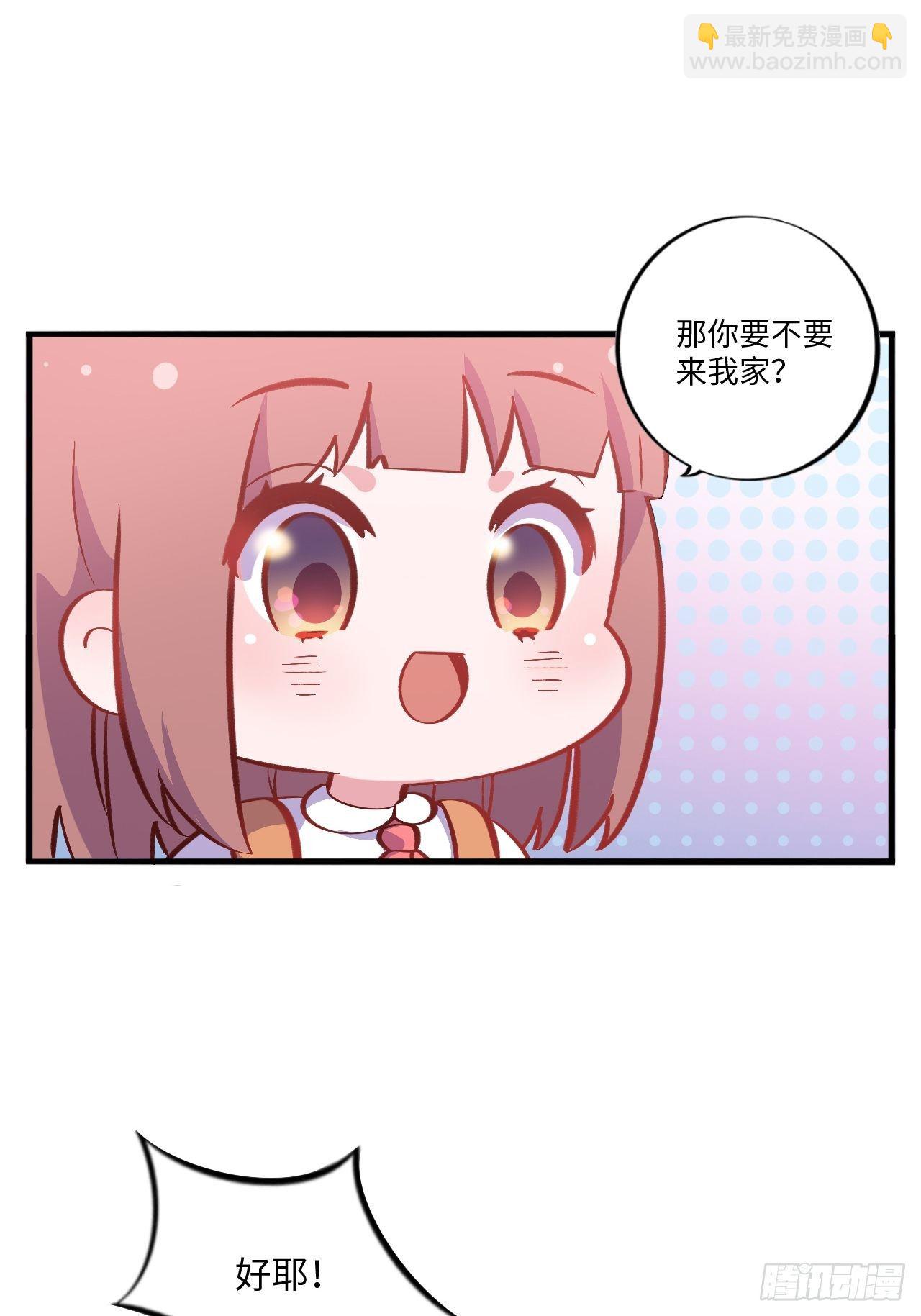 番外篇-岳父大人是班主任⑤-第114话