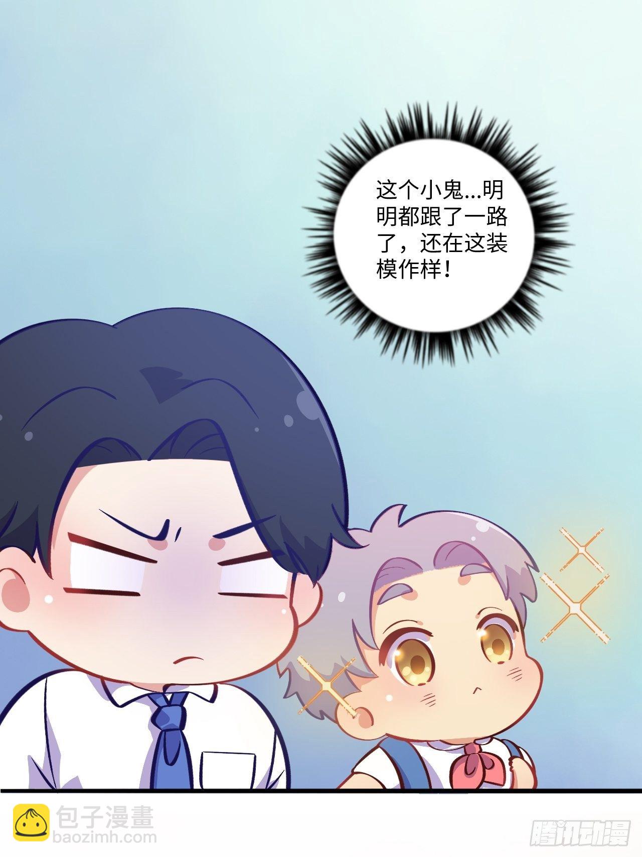 番外篇-岳父大人是班主任⑤-第114话