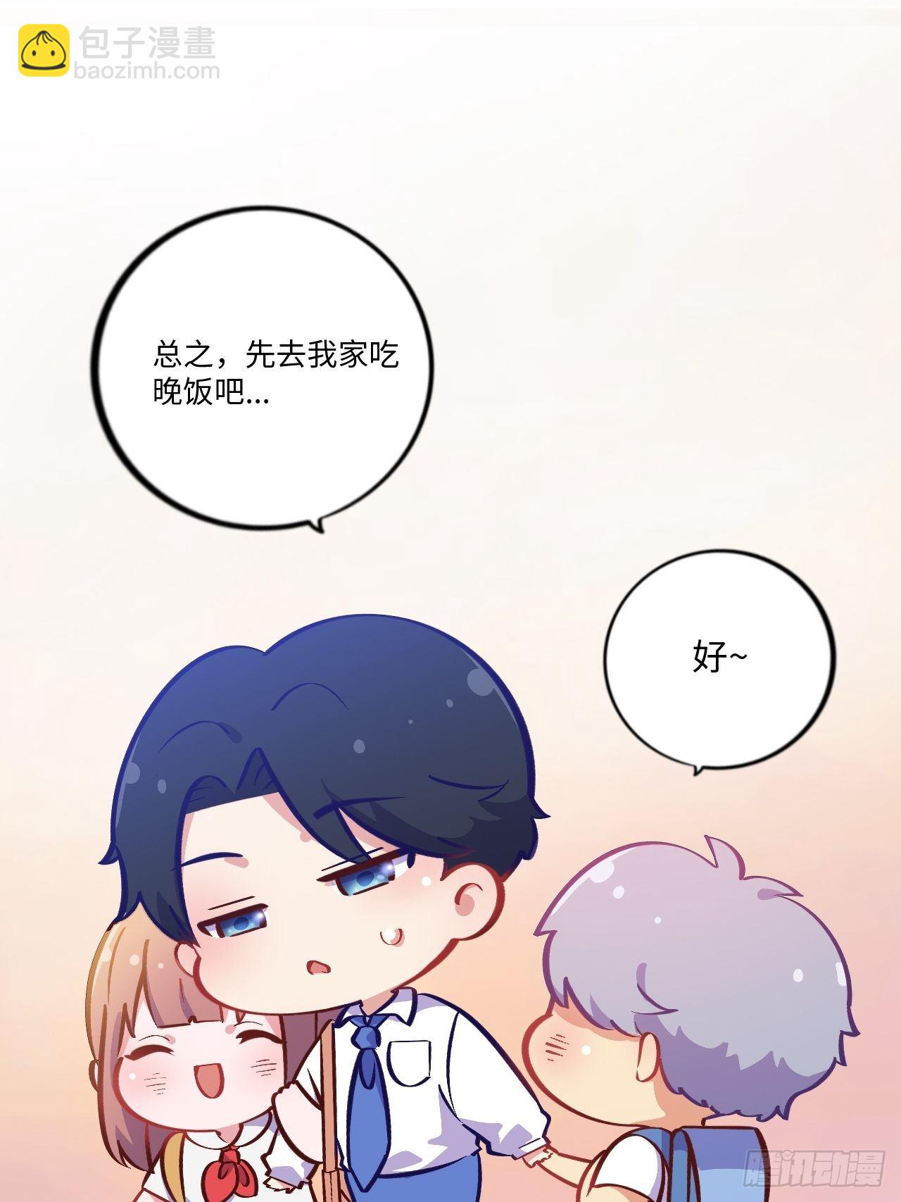 番外篇-岳父大人是班主任⑤-第114话