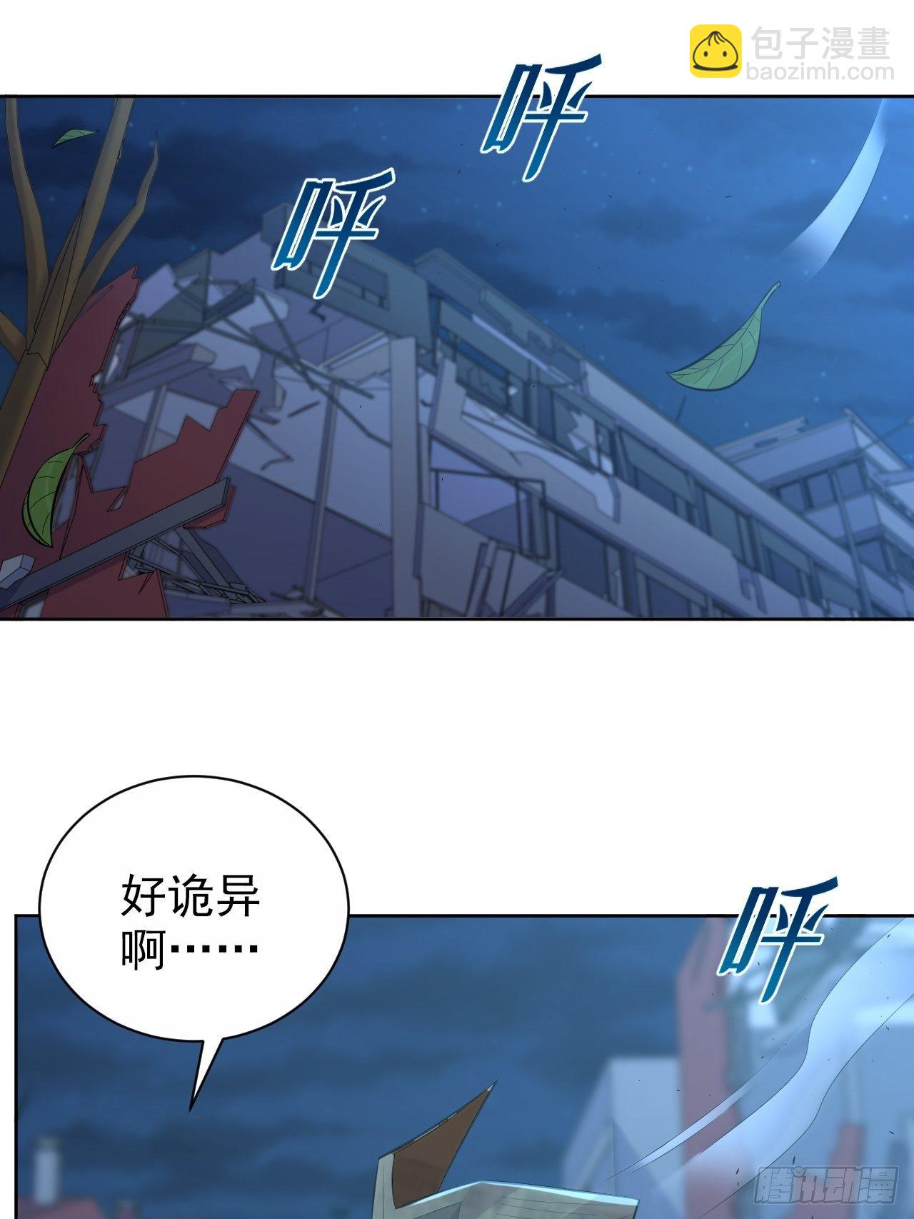 104.求救电话-第116话