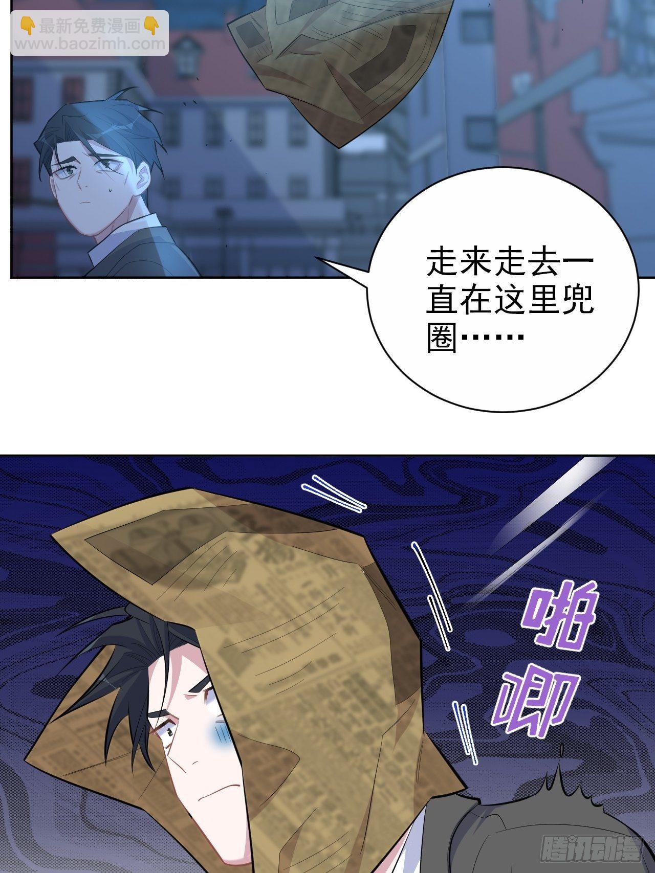 104.求救电话-第116话