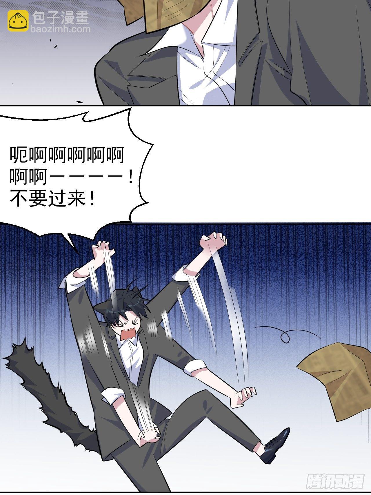 104.求救电话-第116话