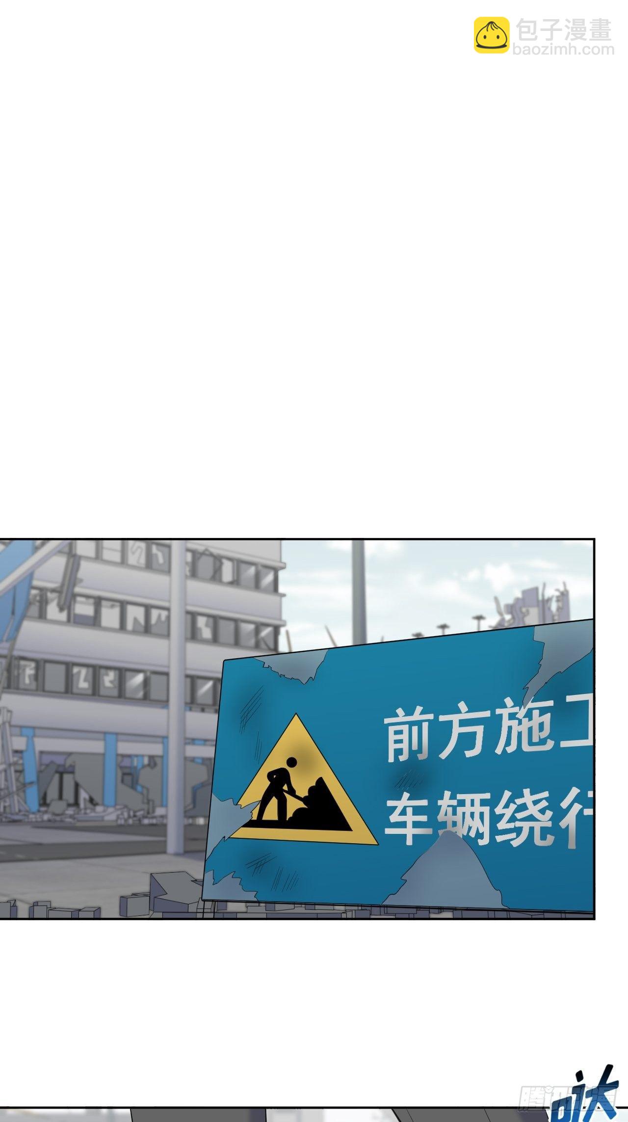 104.求救电话-第116话