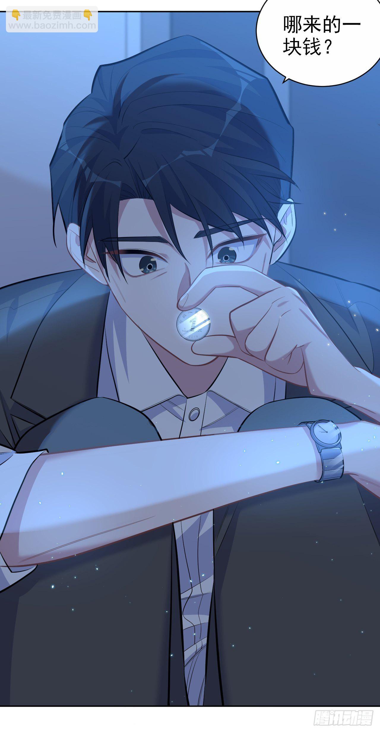 104.求救电话-第116话