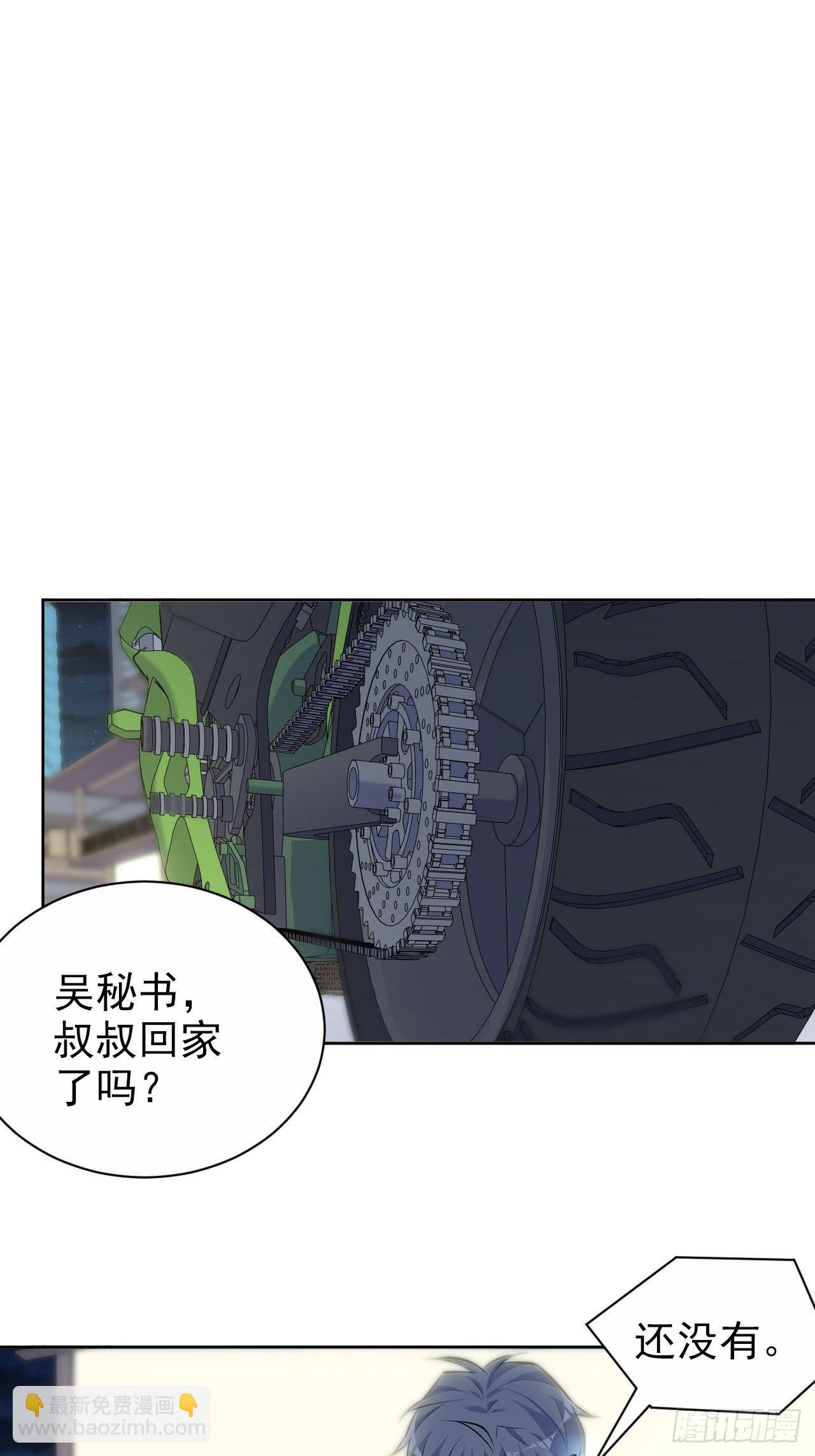 104.求救电话-第116话