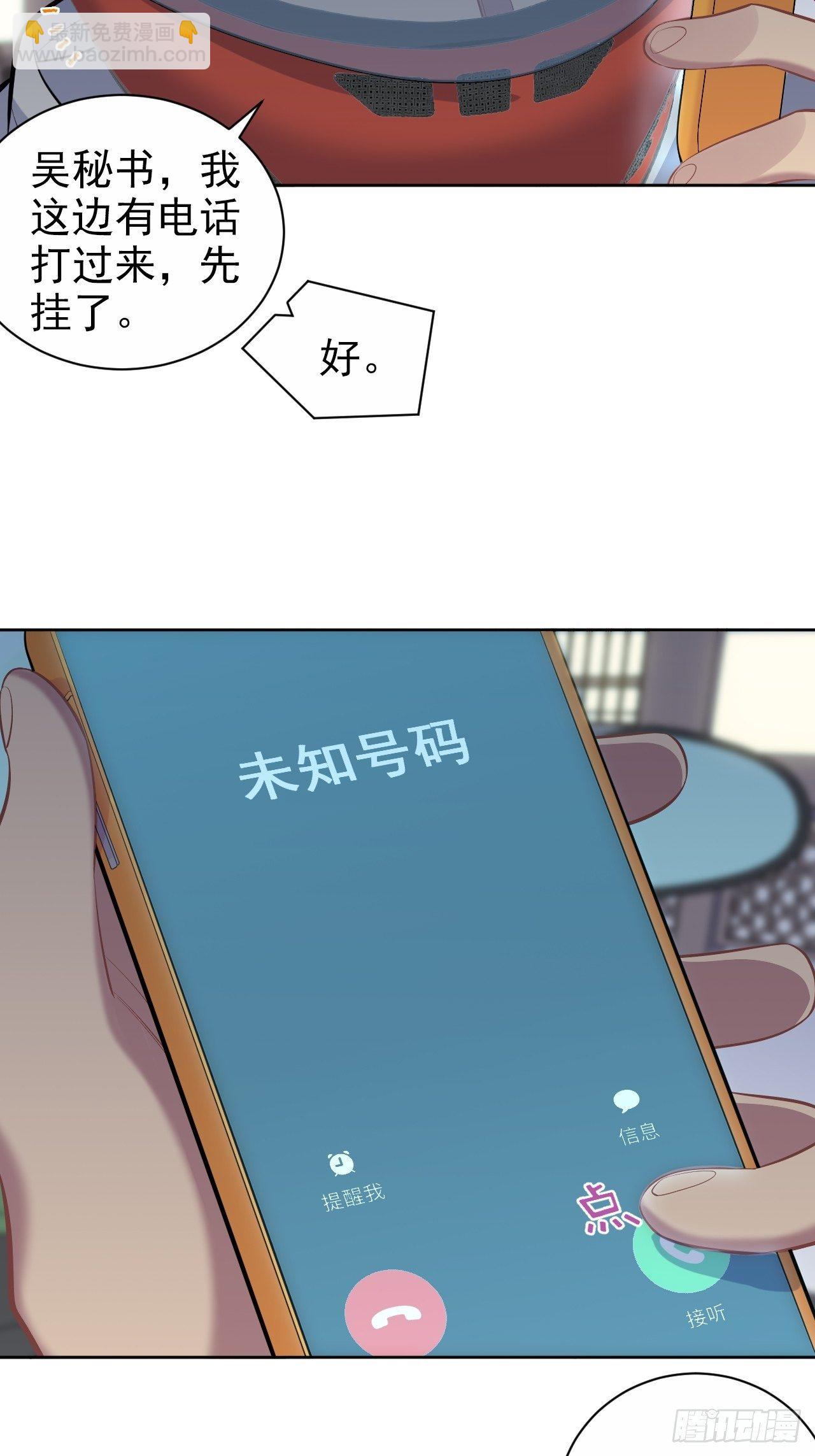 104.求救电话-第116话