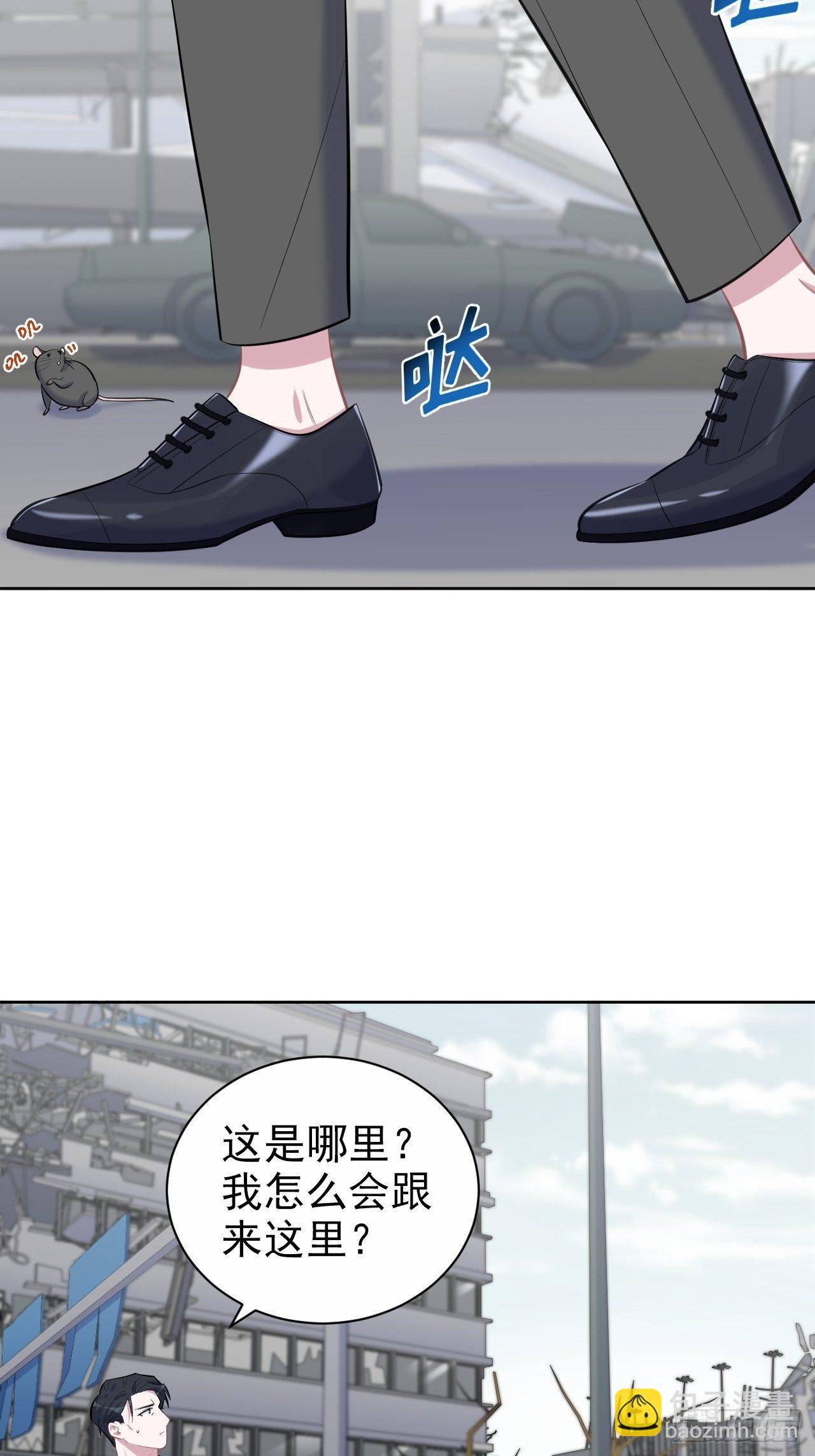 104.求救电话-第116话
