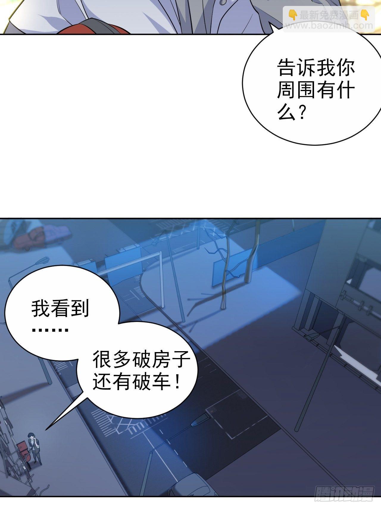 104.求救电话-第116话