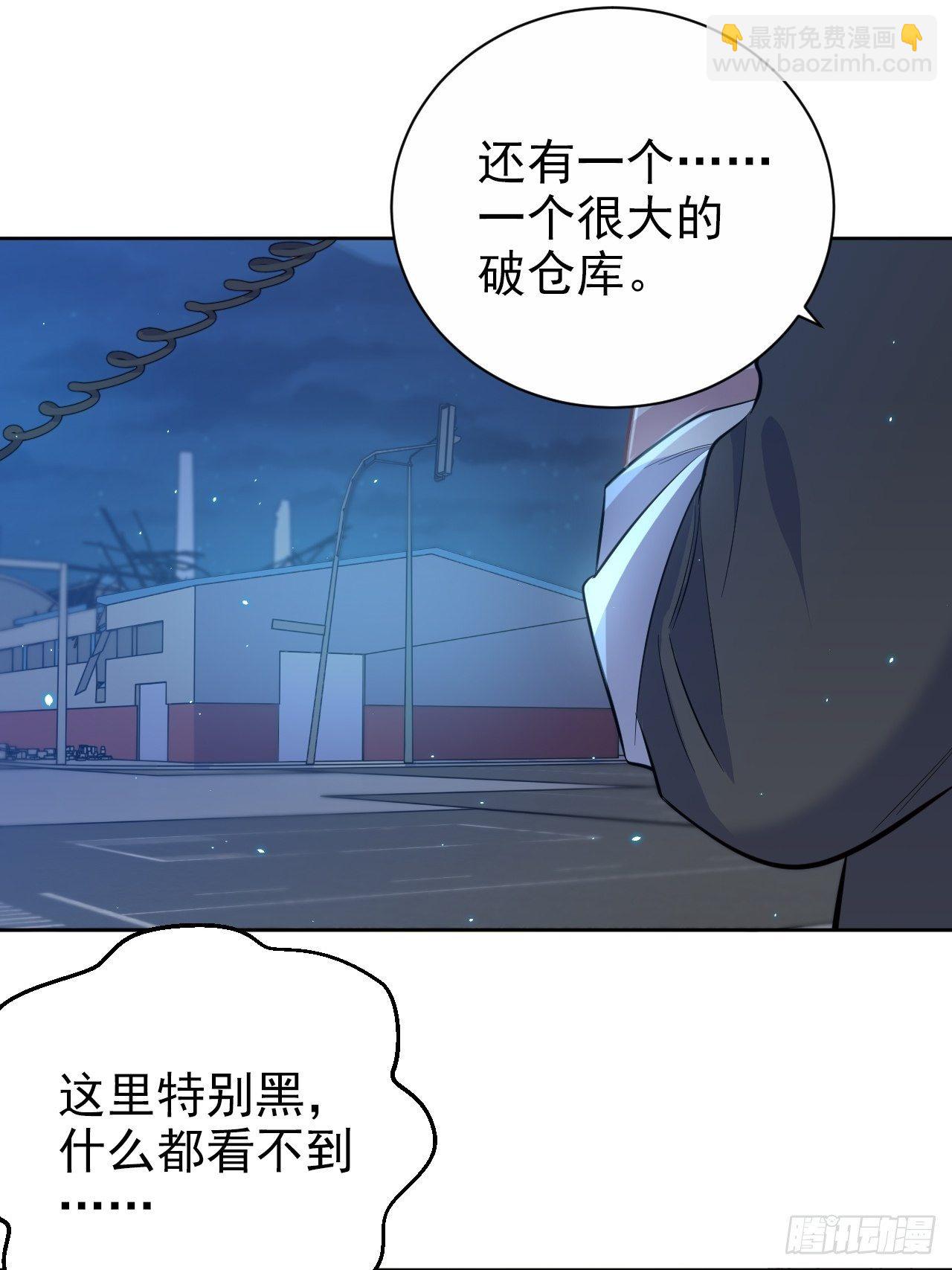 104.求救电话-第116话