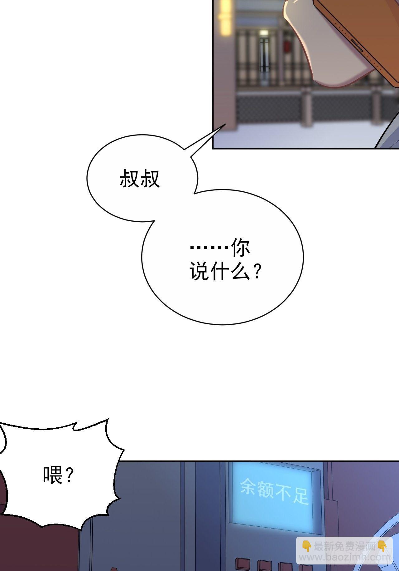 104.求救电话-第116话