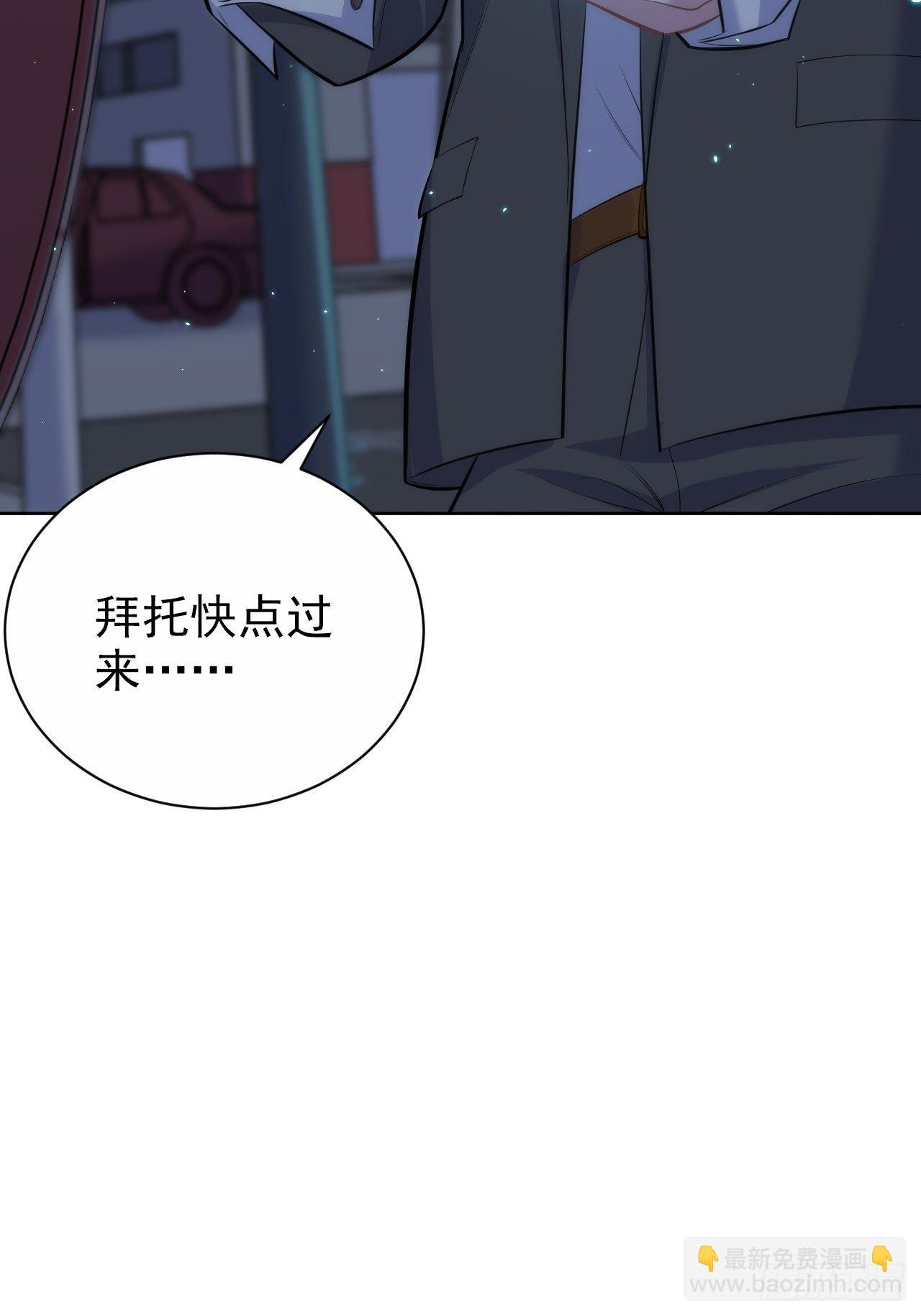104.求救电话-第116话
