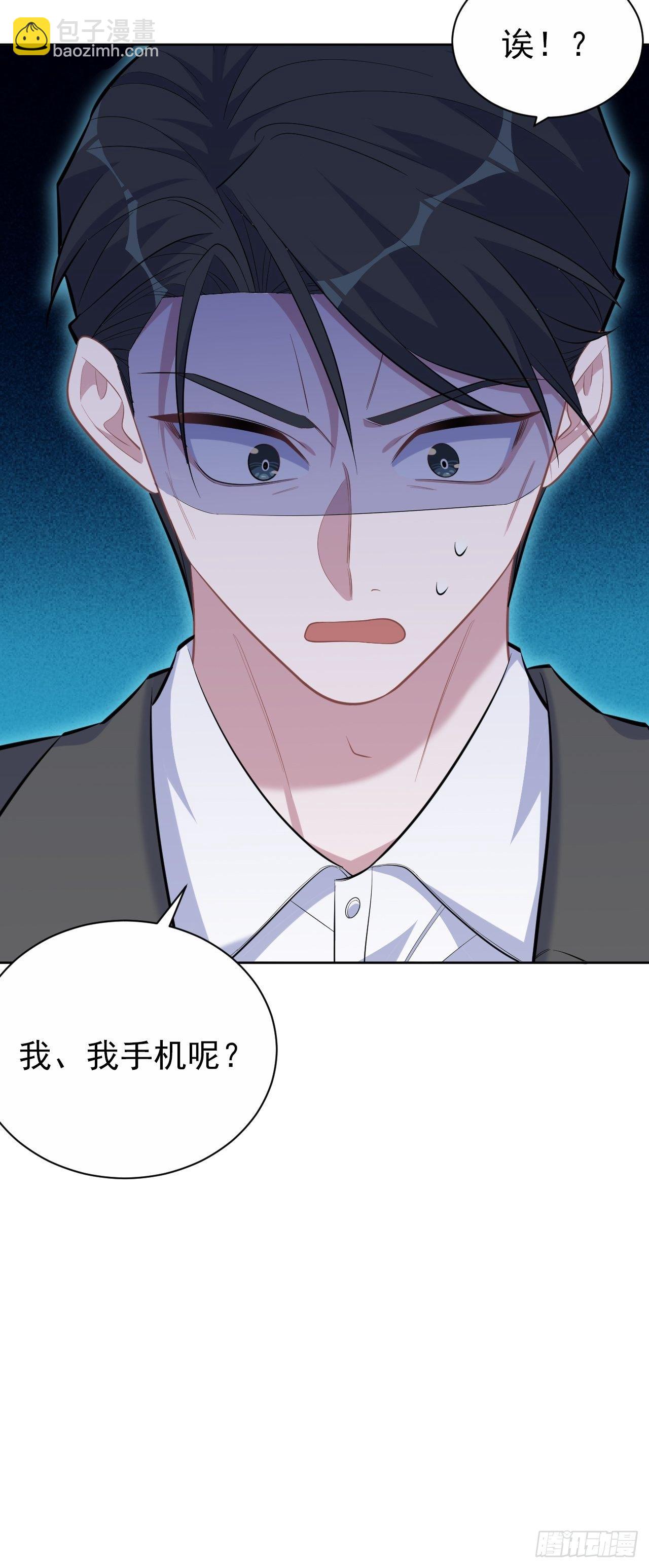 104.求救电话-第116话