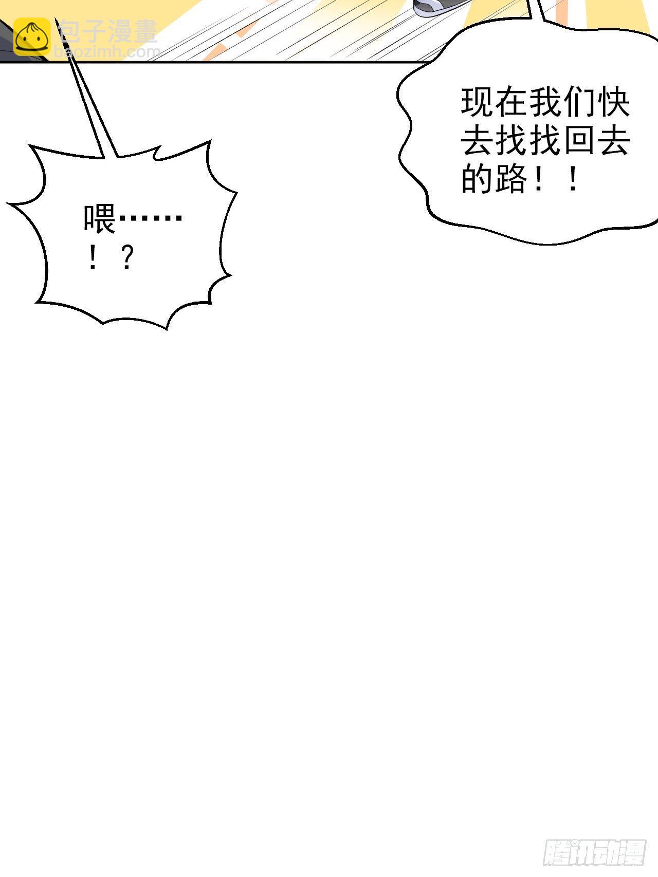 106.烟花下的两人-第118话
