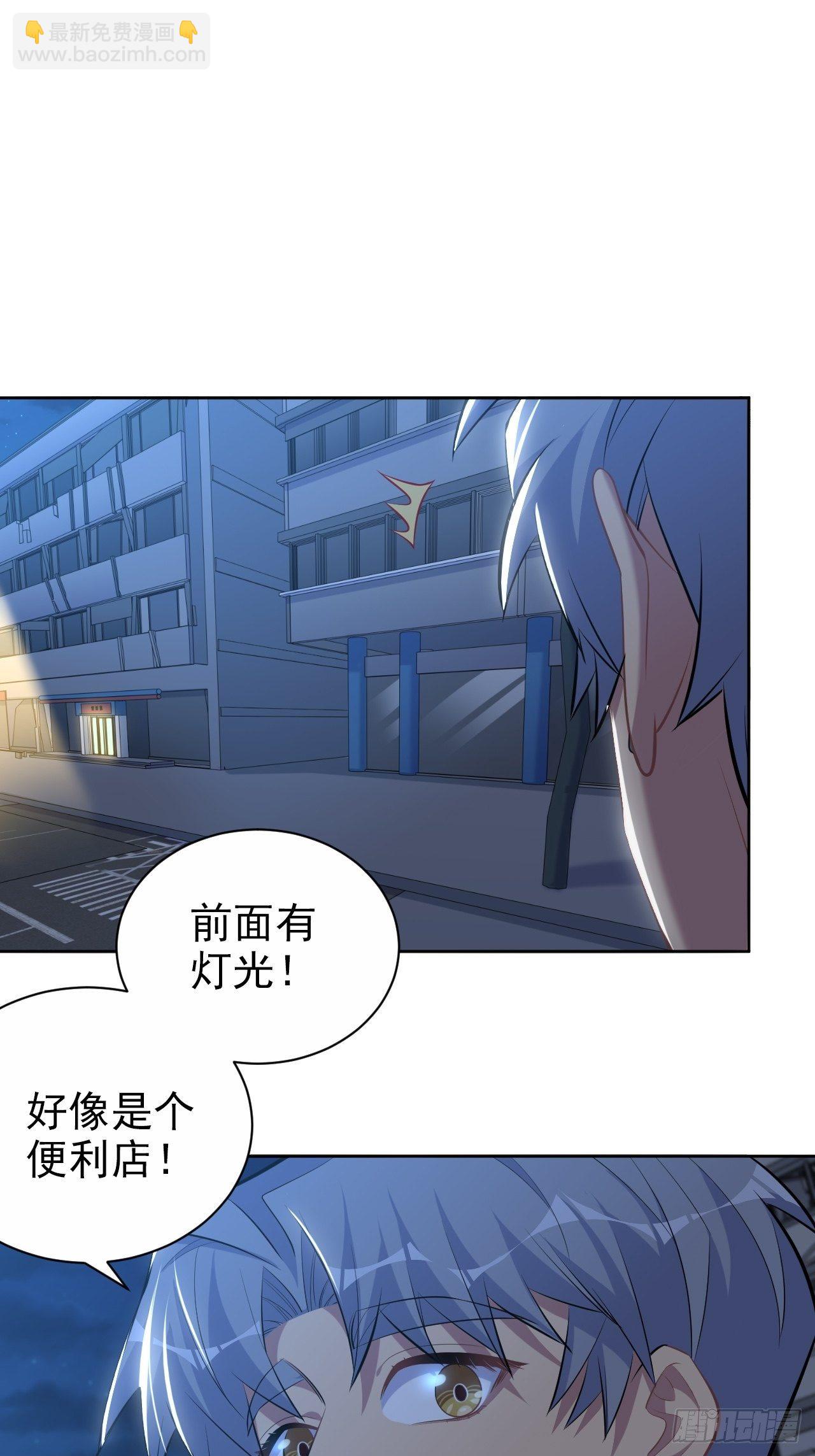 106.烟花下的两人-第118话