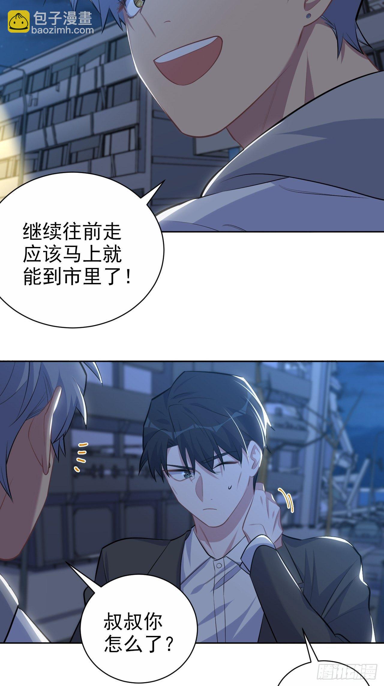 106.烟花下的两人-第118话