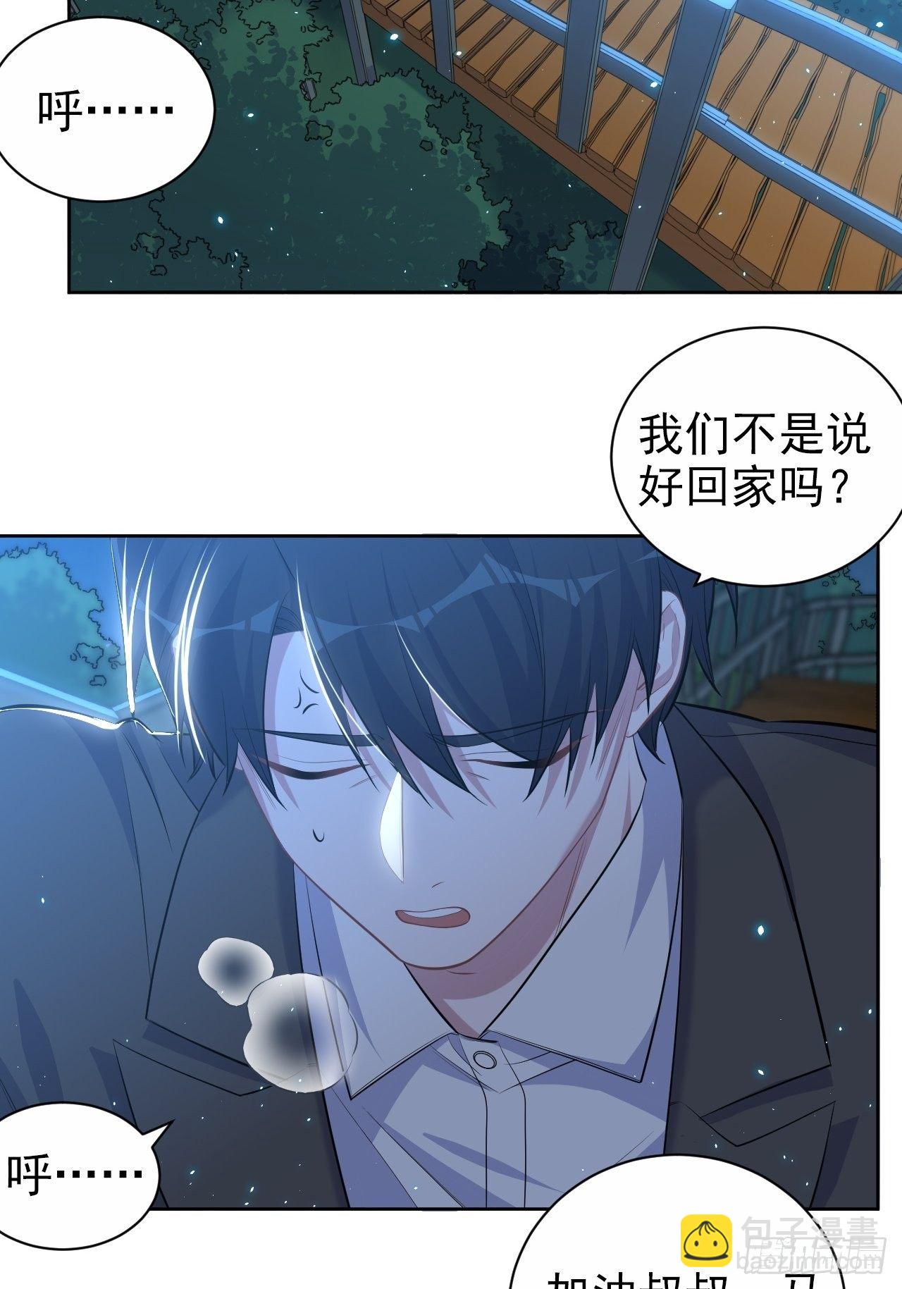 106.烟花下的两人-第118话